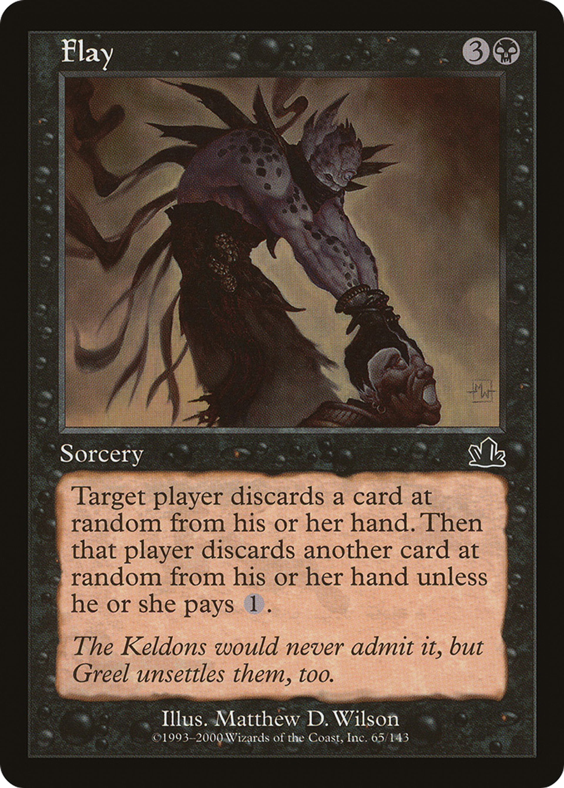Ereintement — Prophecy — Magic: The Gathering
