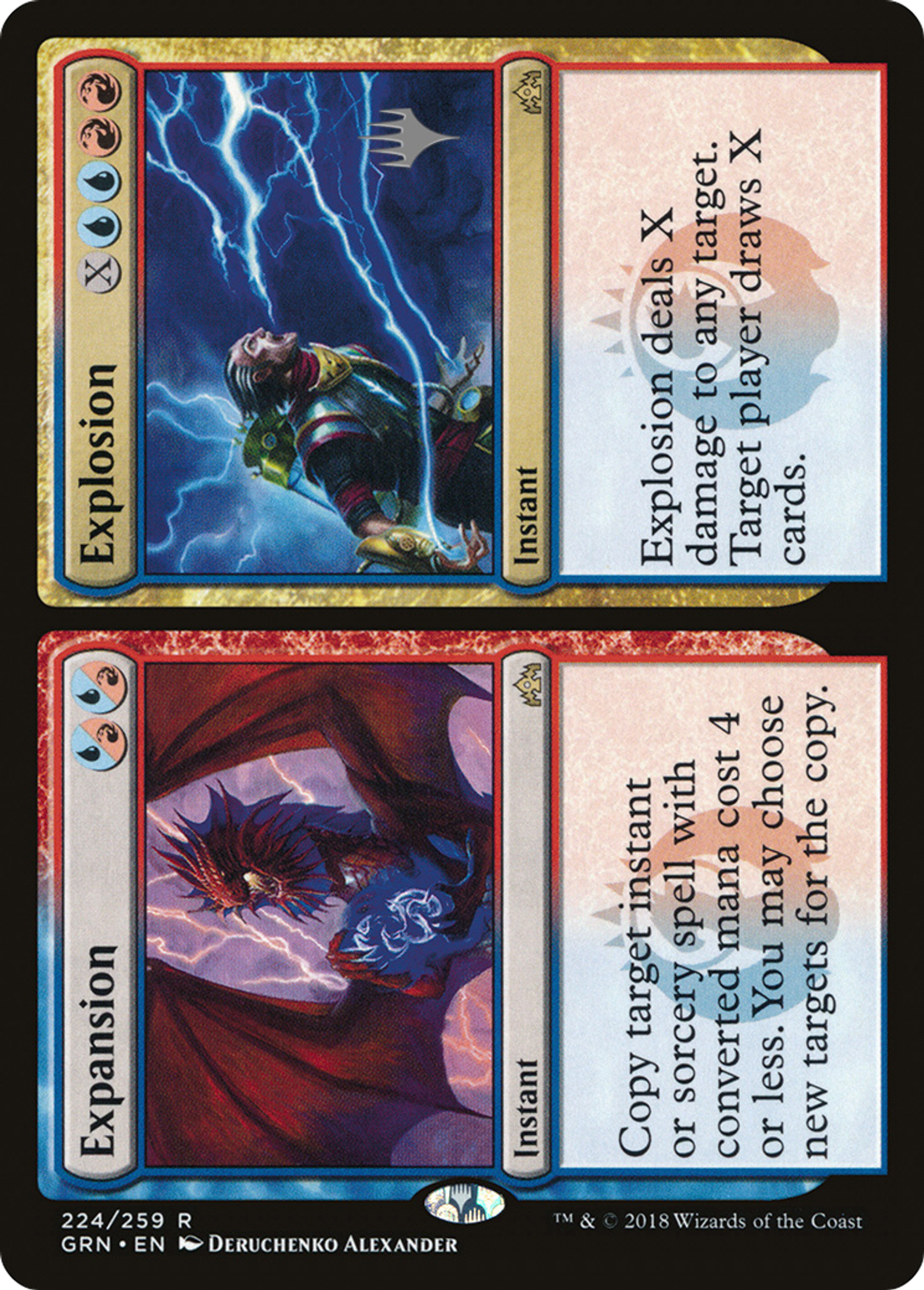 Expansion // Explosion — Guilds of Ravnica Promos — Magic: The Gathering