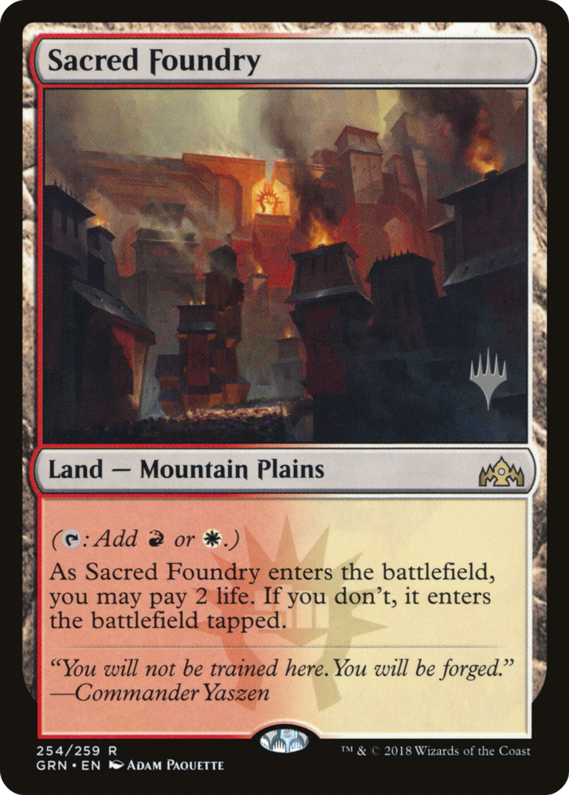 Fonderie sacrée — Guilds of Ravnica Promos — Magic: The Gathering