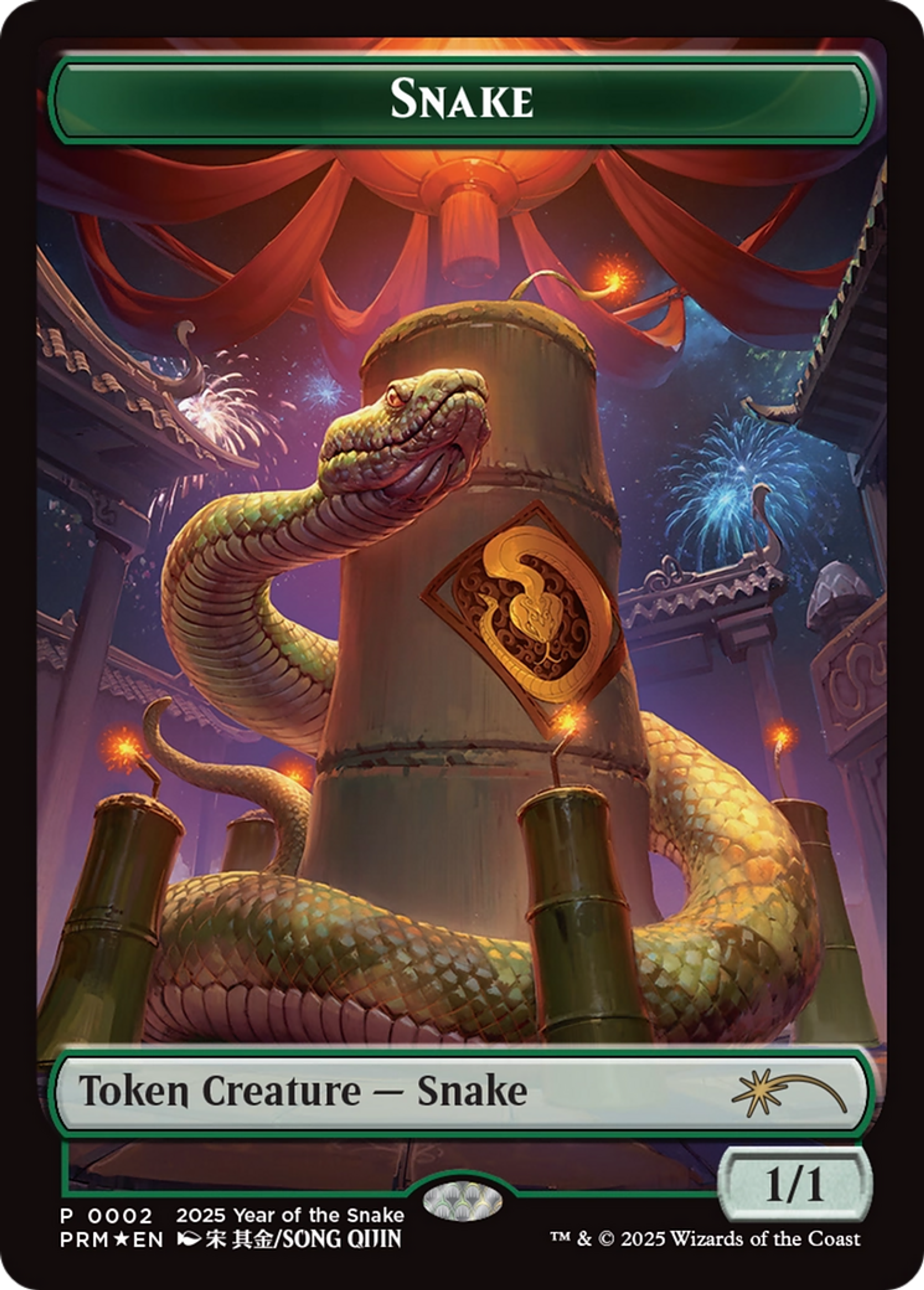 Snake — Year of the Snake 2025 — Magic: The Gathering