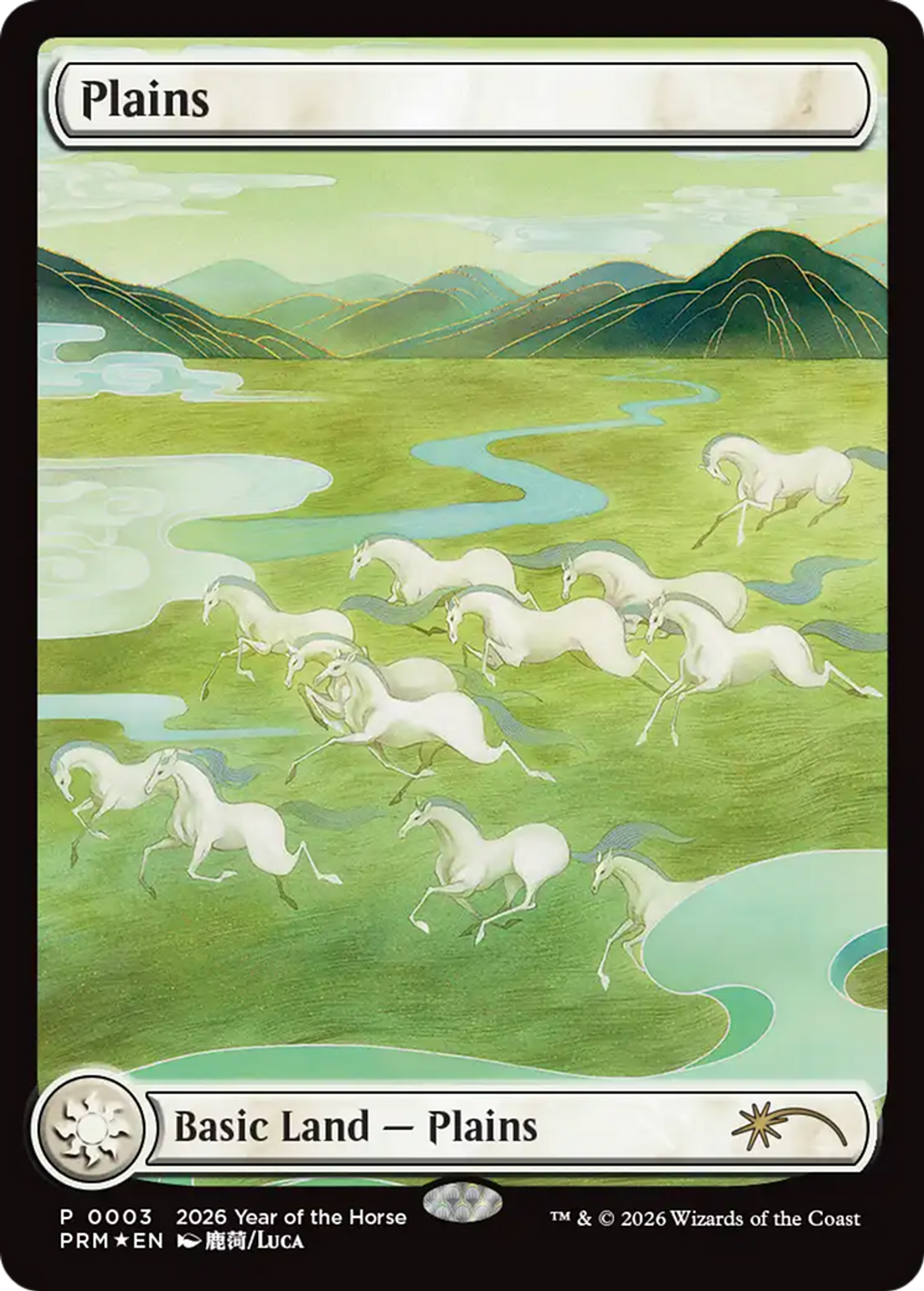 Plains — Year of the Horse 2026 — Magic: The Gathering