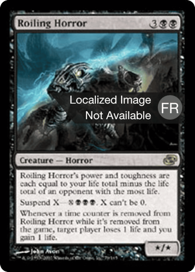 Horreur turbide — Planar Chaos — Magic: The Gathering