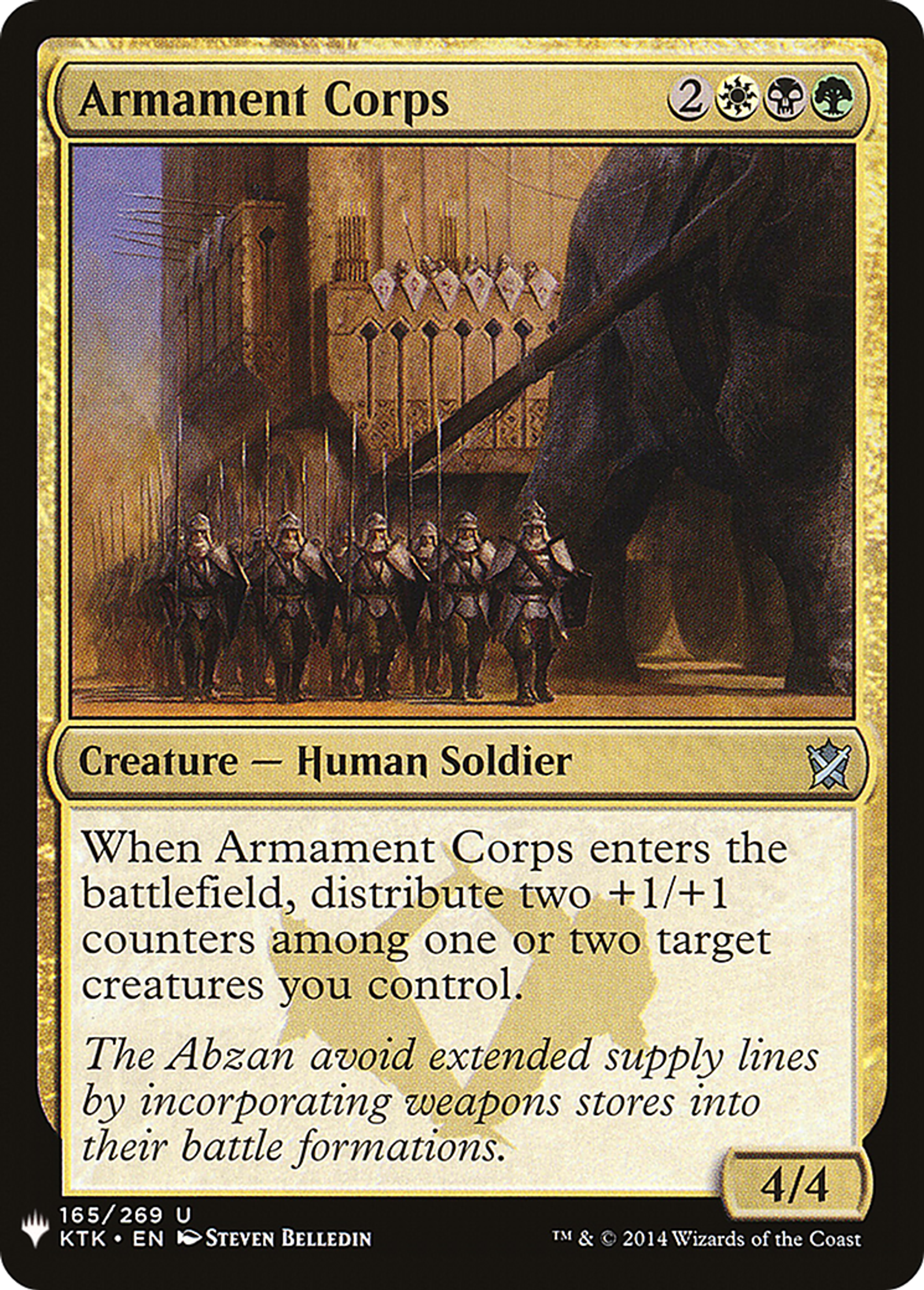 Armament Corps — The List — Magic: The Gathering
