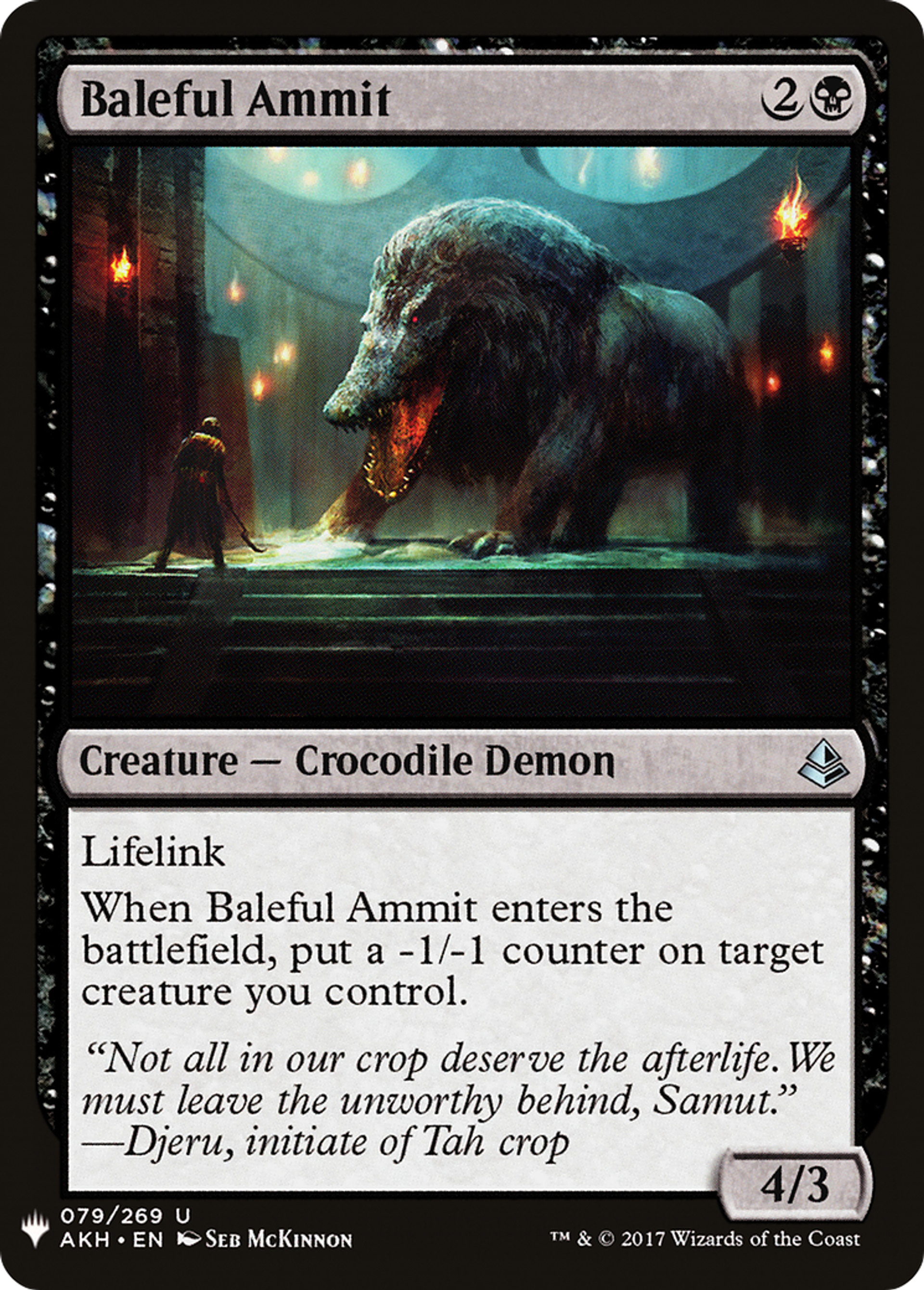 Ammout sinistre — The List — Magic: The Gathering