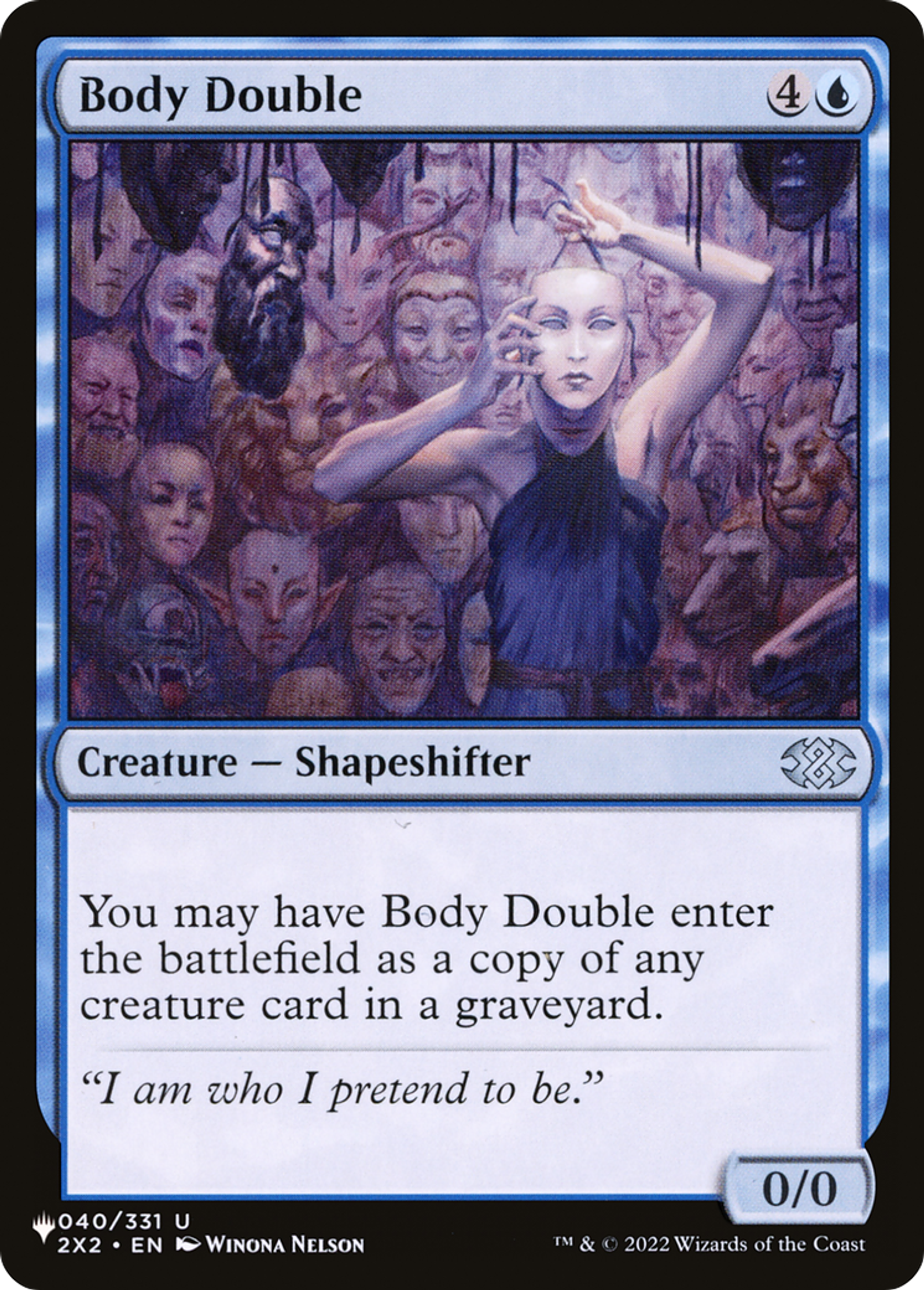 Doublure — The List — Magic: The Gathering