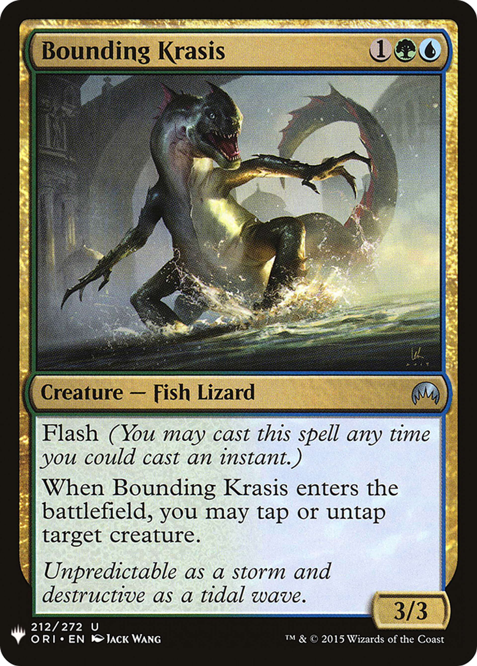 Krasis bondissant — The List — Magic: The Gathering