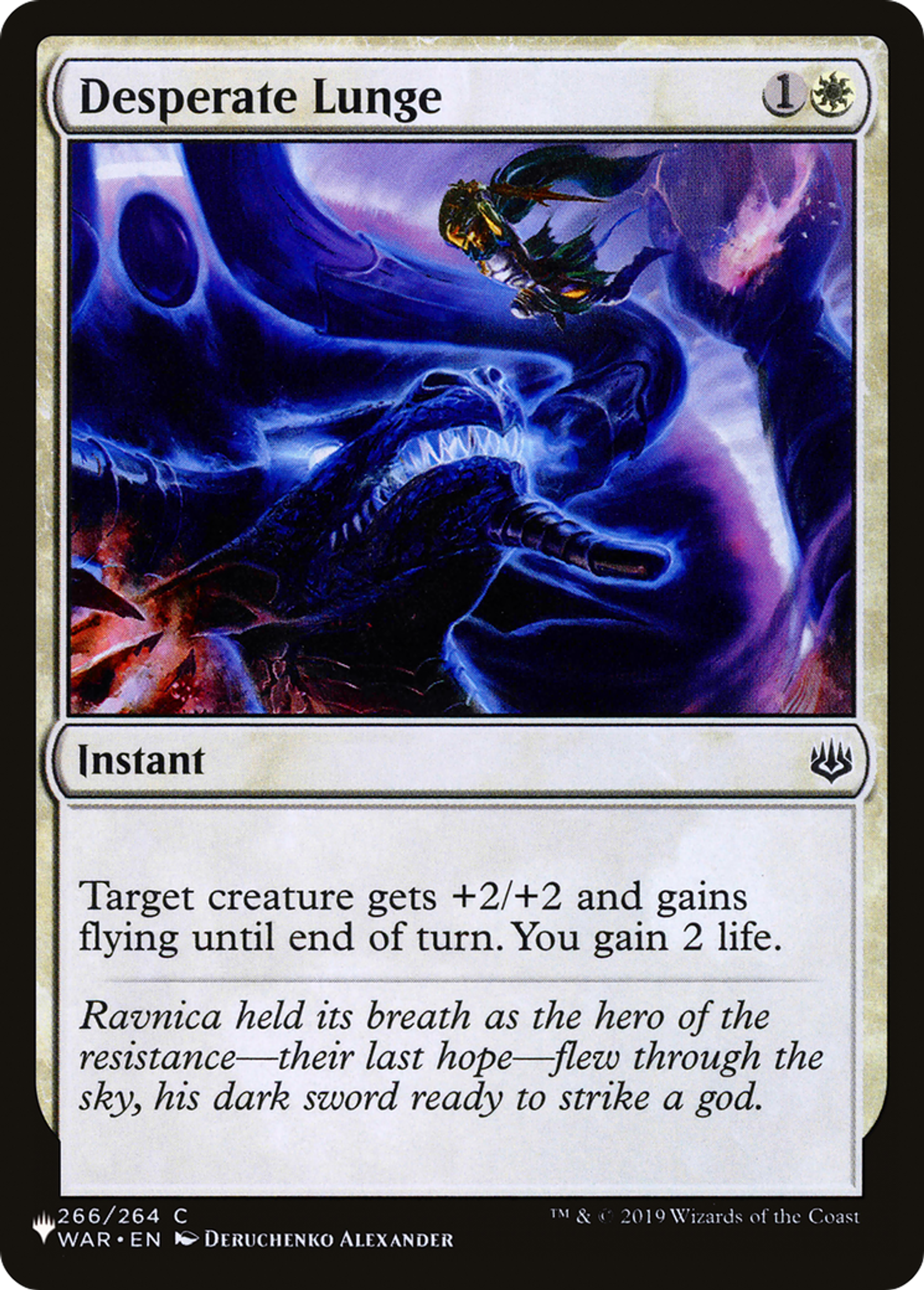 Plongeon désespéré — The List — Magic: The Gathering