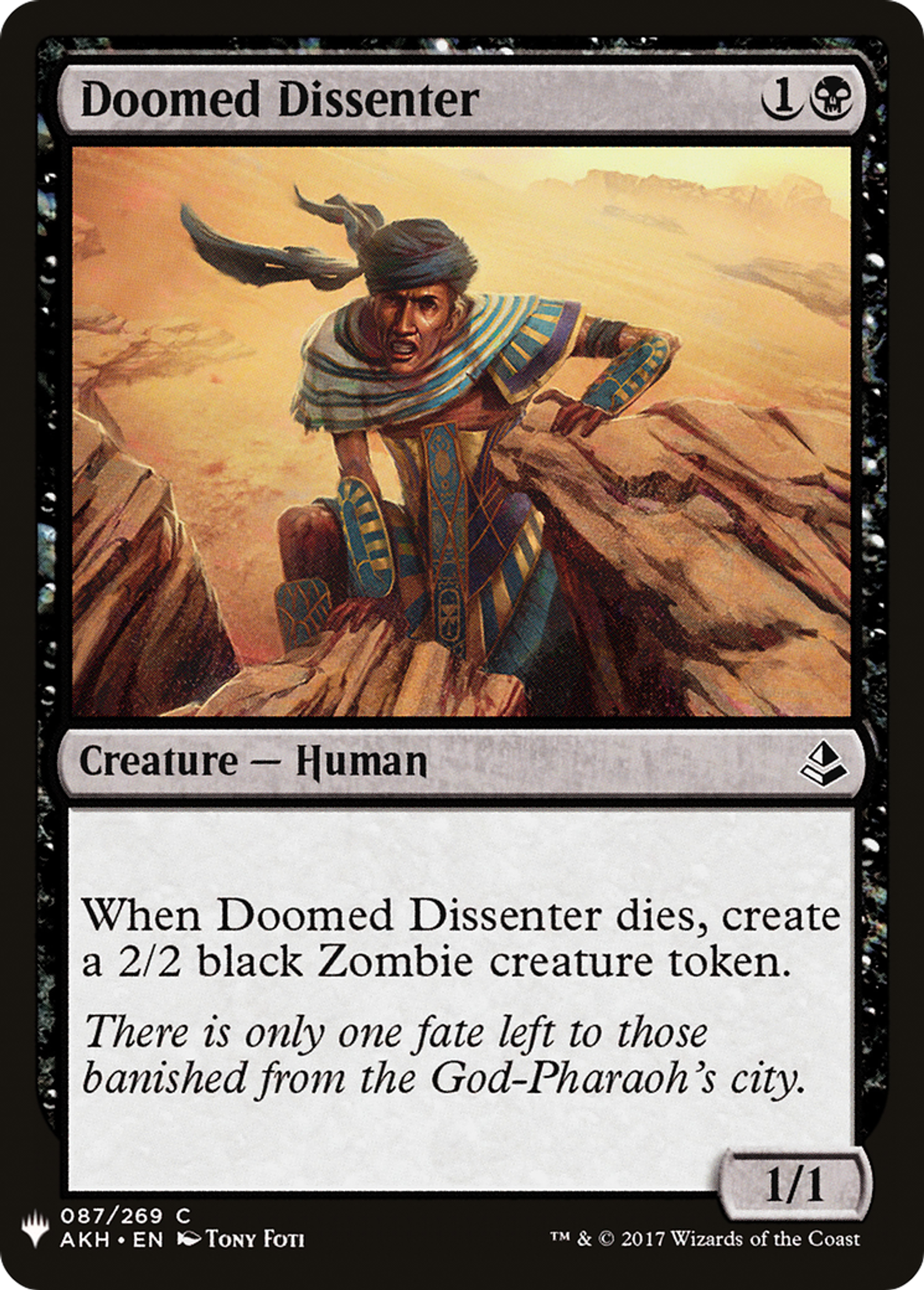 Dissident damné — The List — Magic: The Gathering