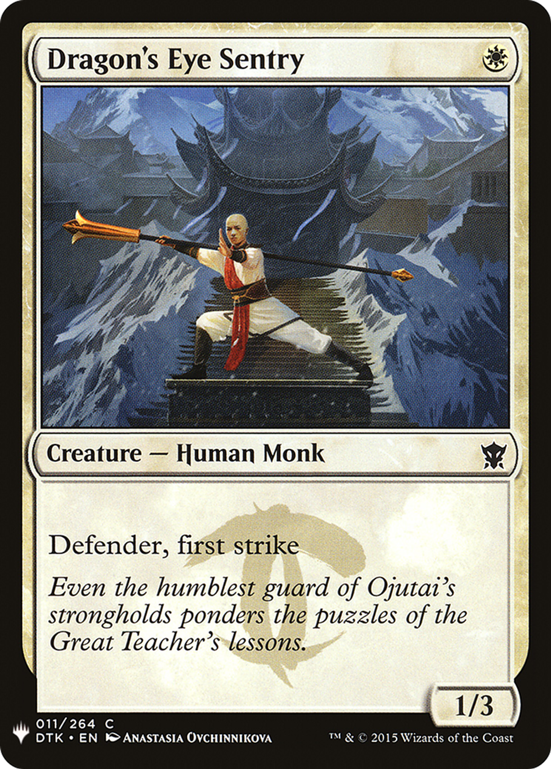 Dragon's Eye Sentry — The List — Magic: The Gathering