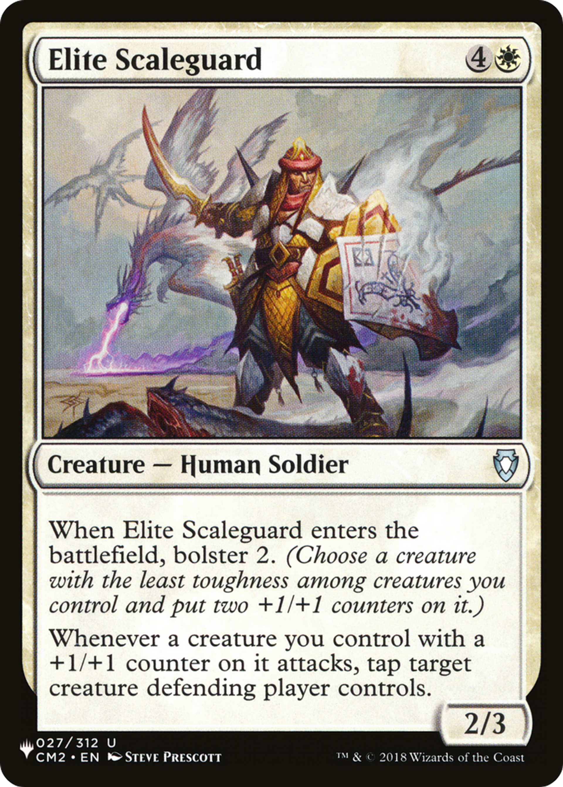 Garde d'écaille d'élite — The List — Magic: The Gathering