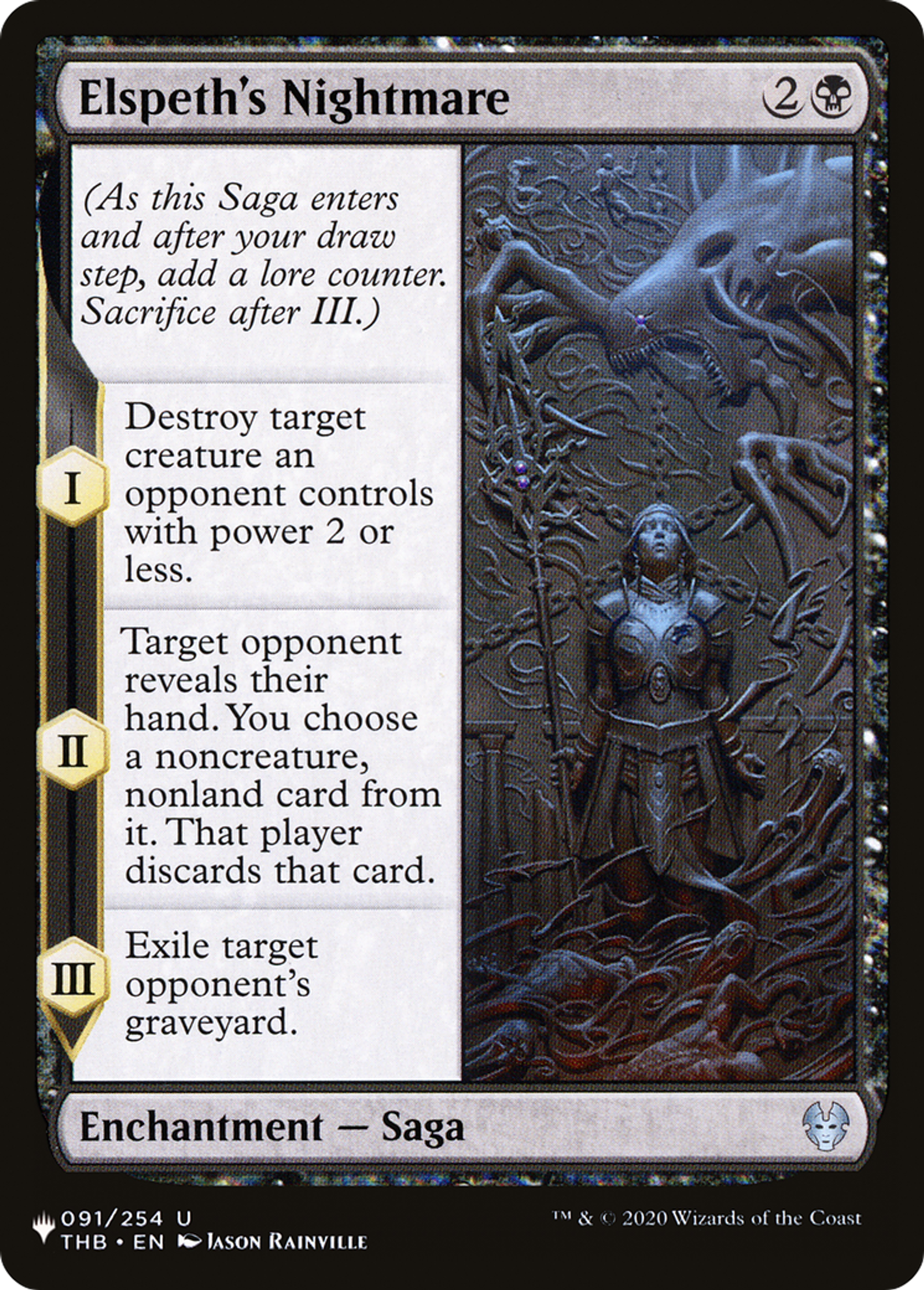 Elspeth's Nightmare — The List — Magic: The Gathering