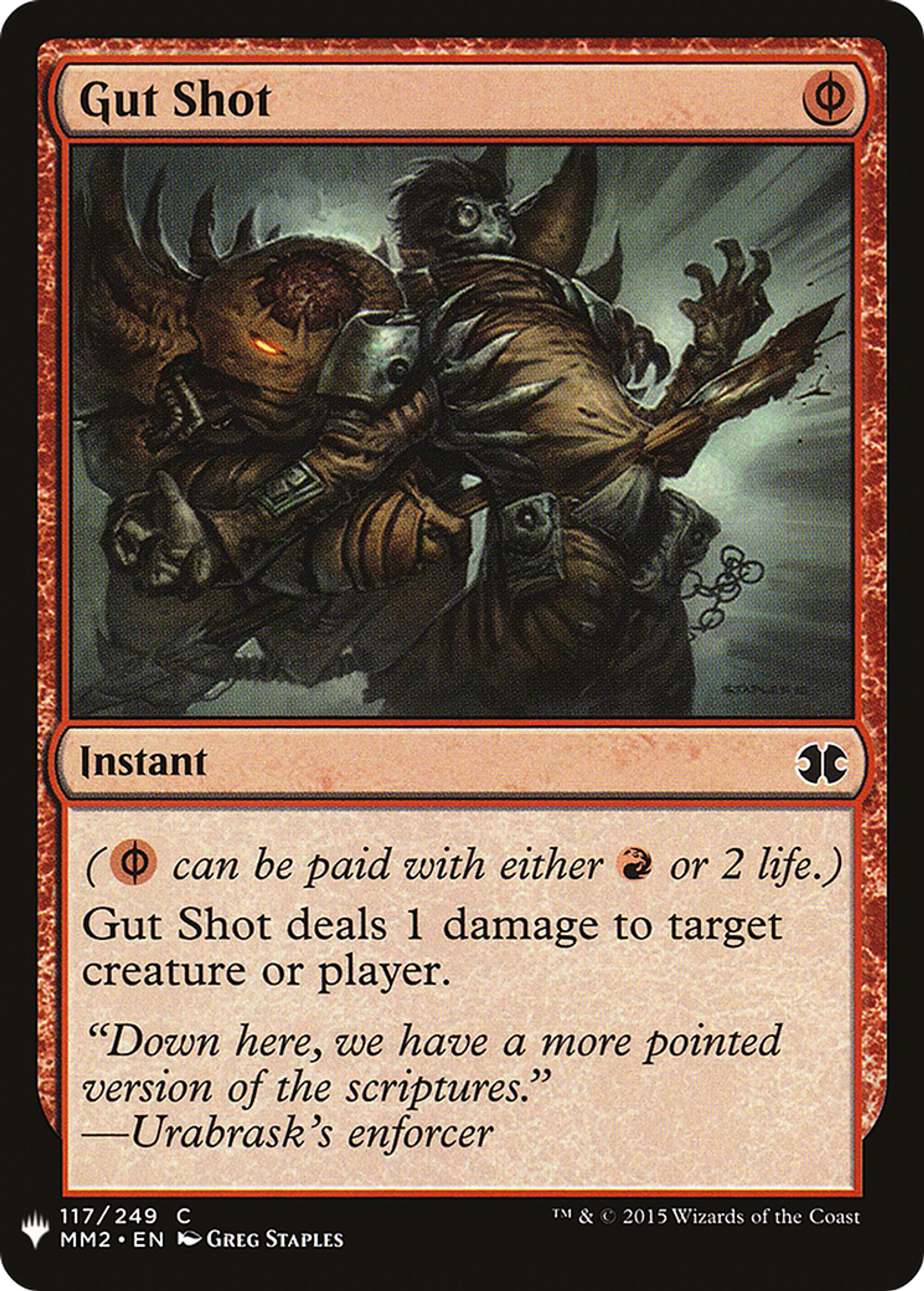 Tire-boyaux — The List — Magic: The Gathering