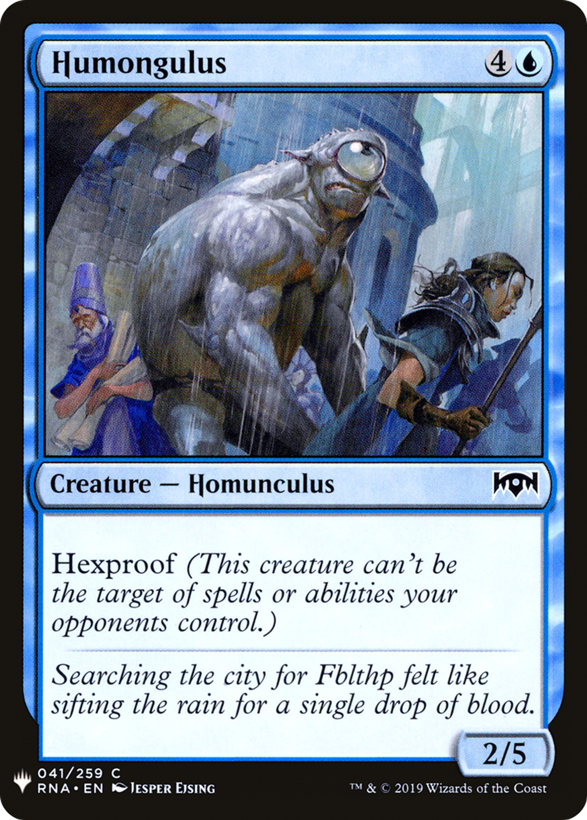 Monstroncule — The List — Magic: The Gathering