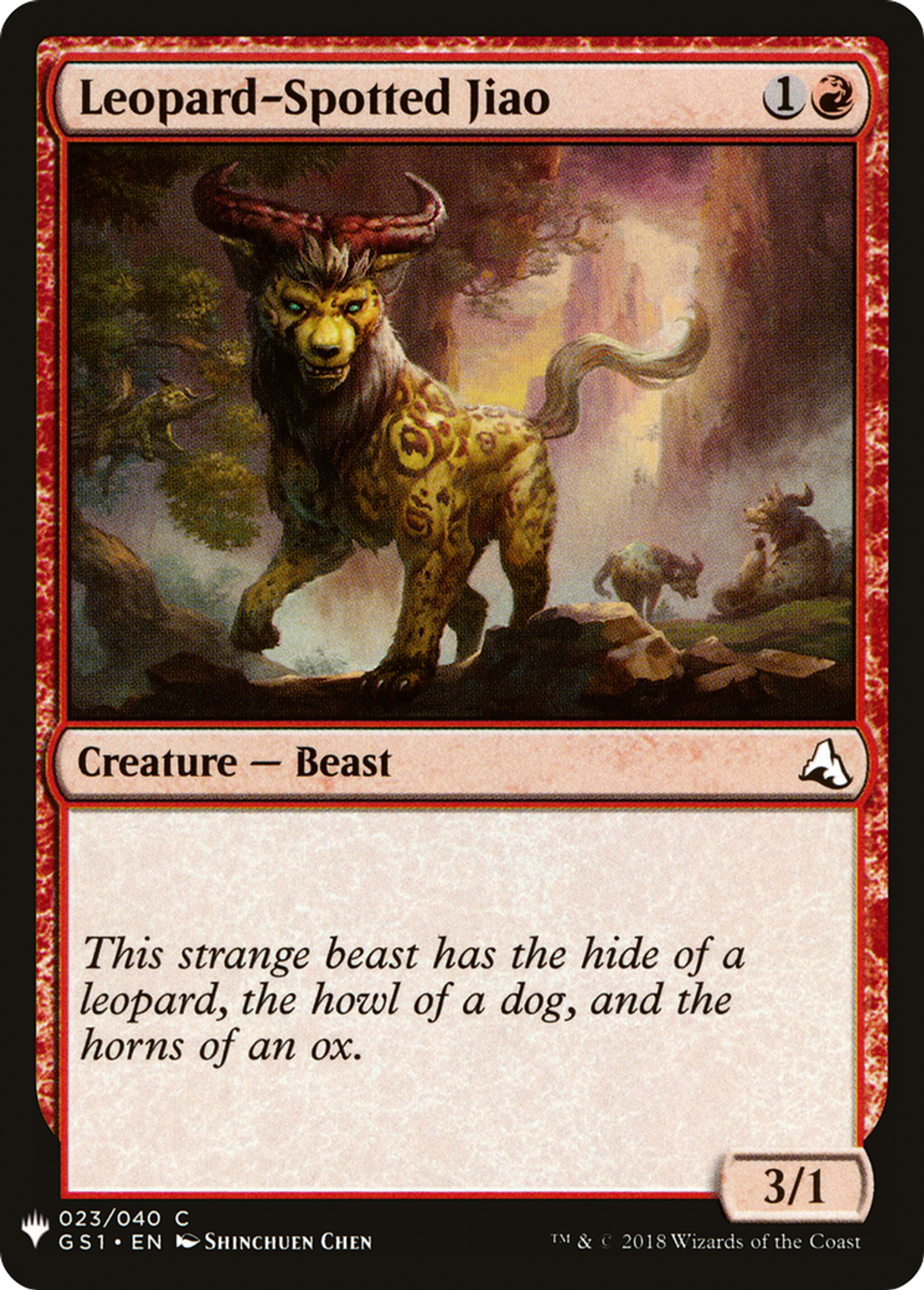 Leopard-Spotted Jiao — The List — Magic: The Gathering