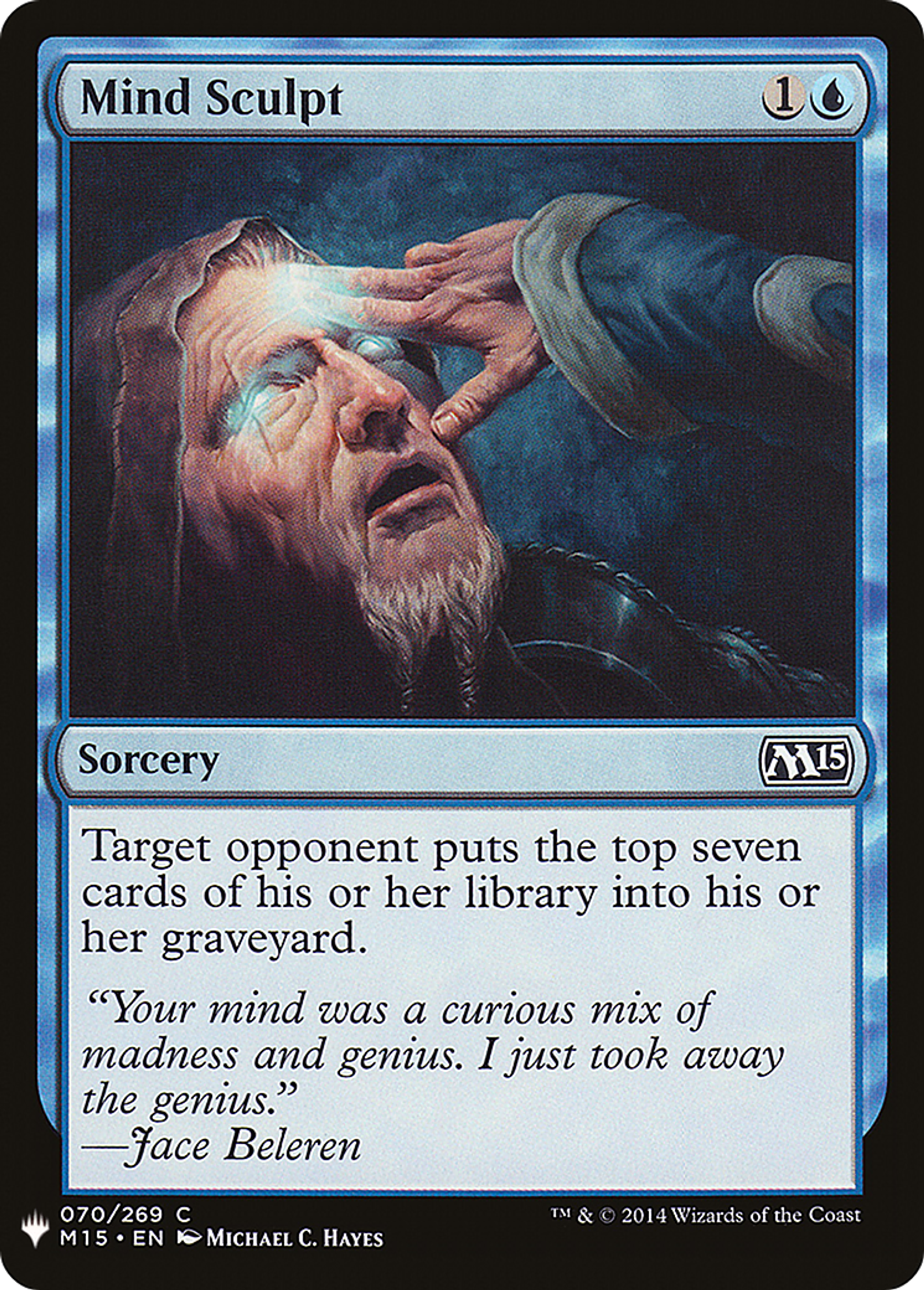 Sculpture mentale — The List — Magic: The Gathering