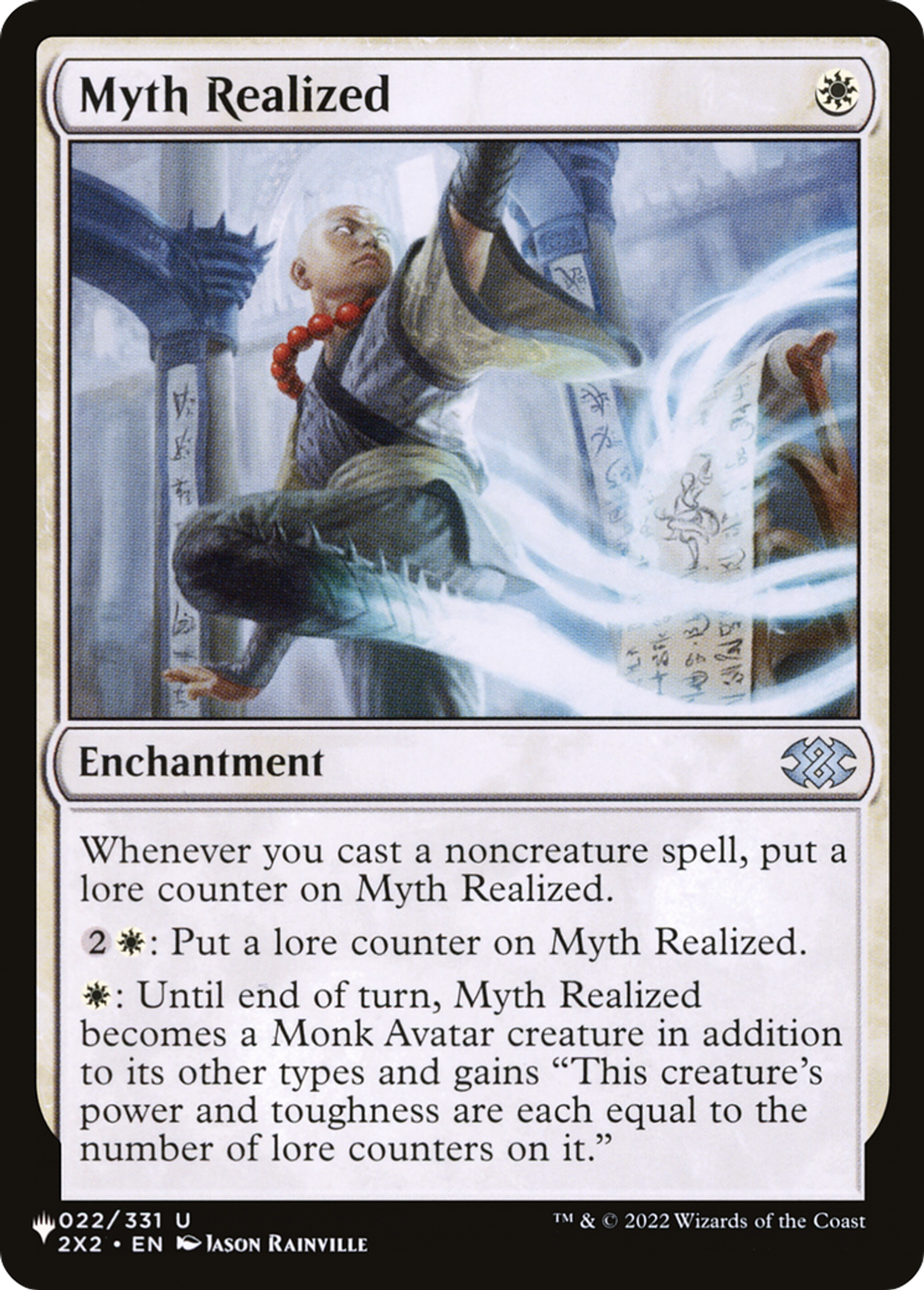 Mythe réalisé — The List — Magic: The Gathering