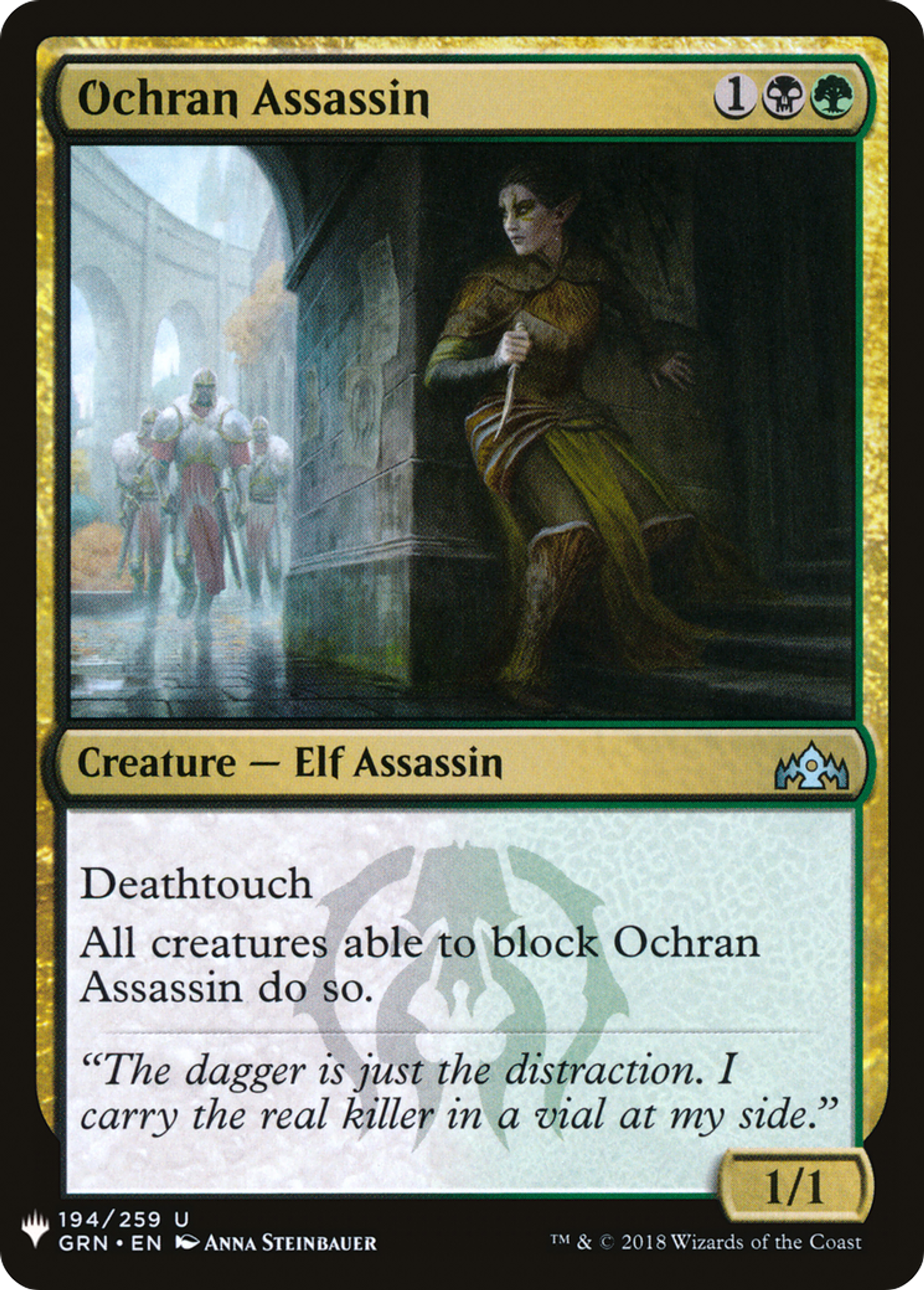 Ochran Assassin — The List — Magic: The Gathering