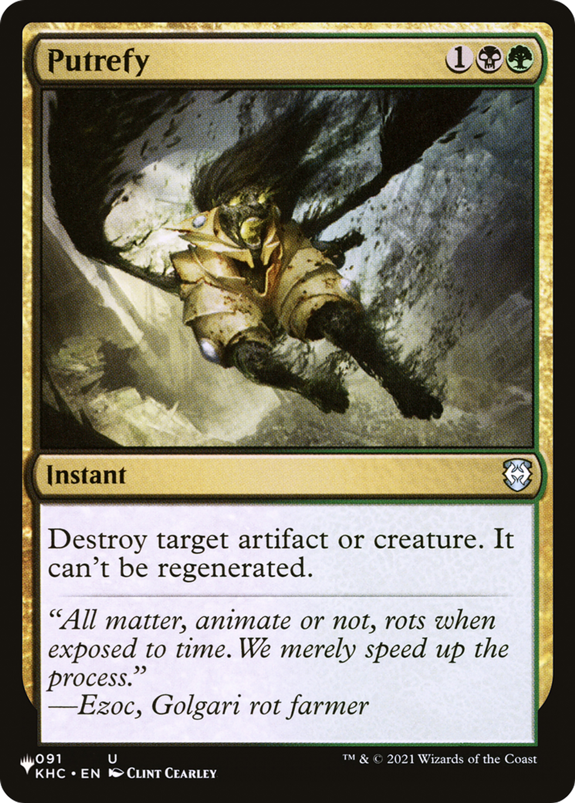 Putréfier — The List — Magic: The Gathering