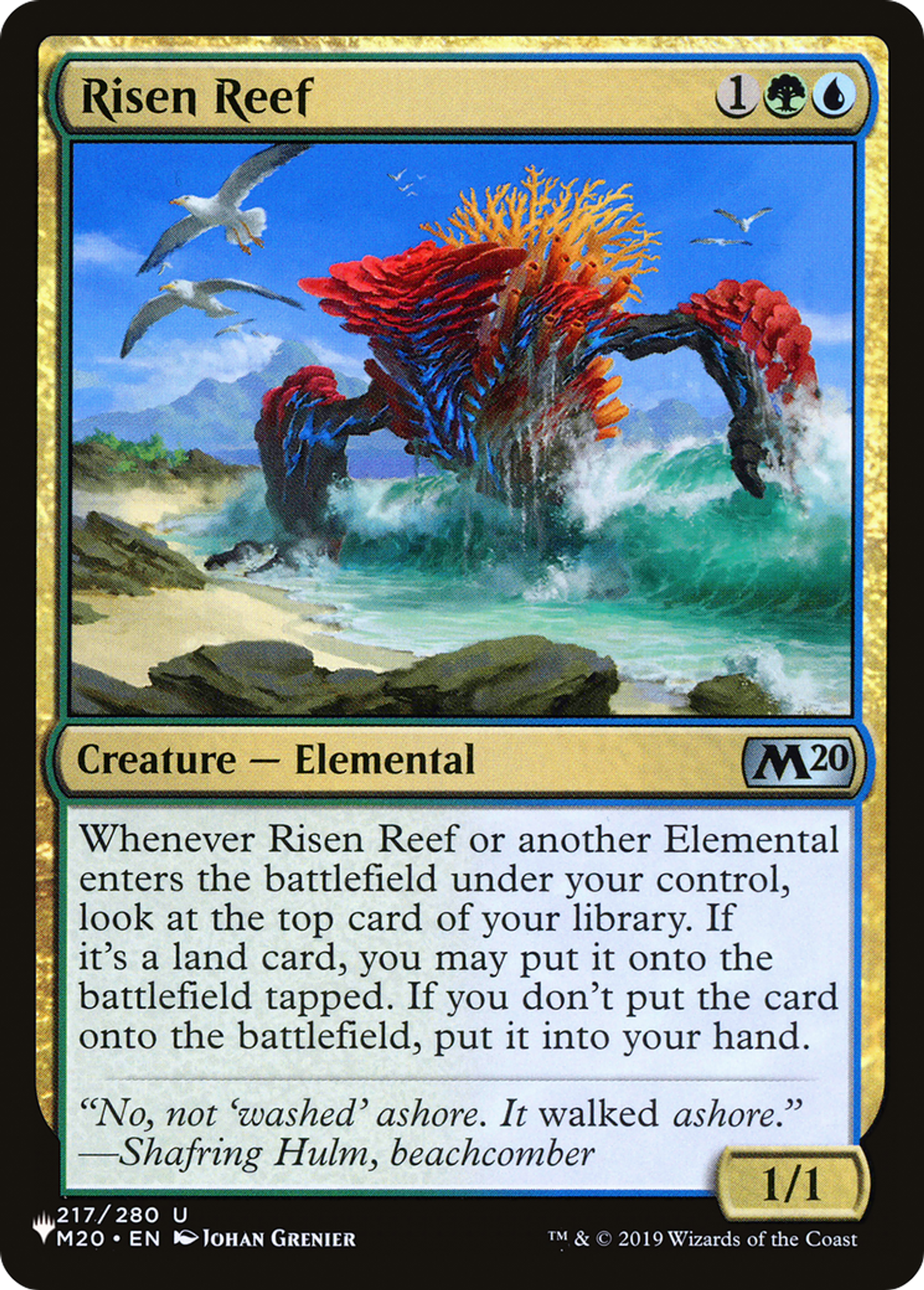 Récif émergent — The List — Magic: The Gathering