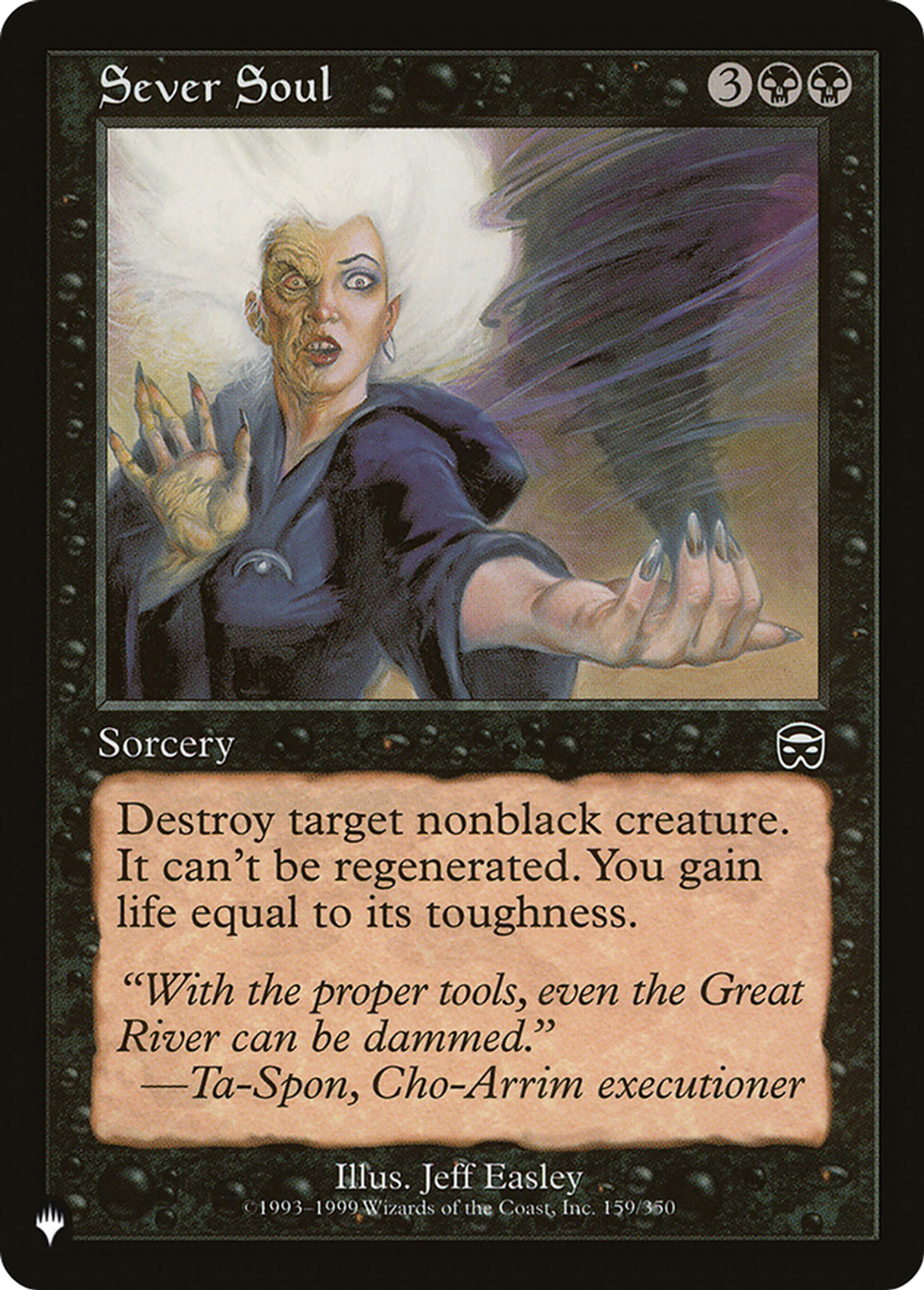 Sever Soul — The List — Magic: The Gathering