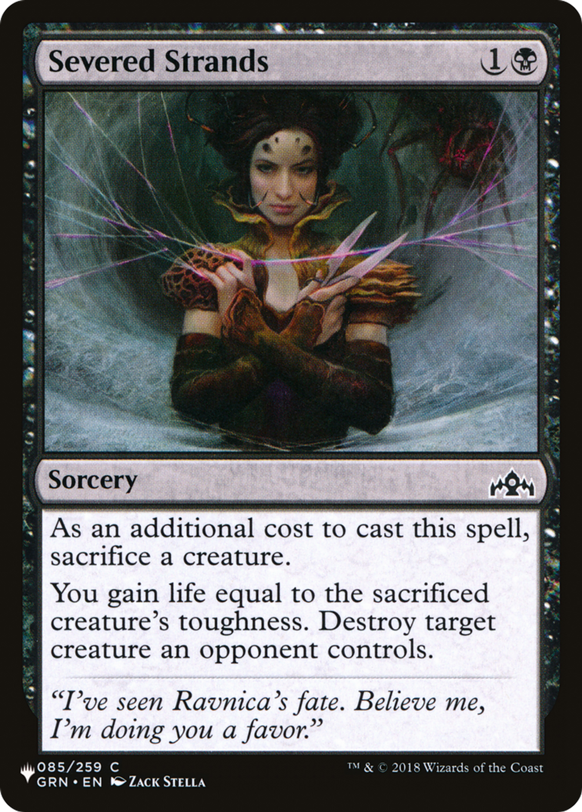 Severed Strands — The List — Magic: The Gathering