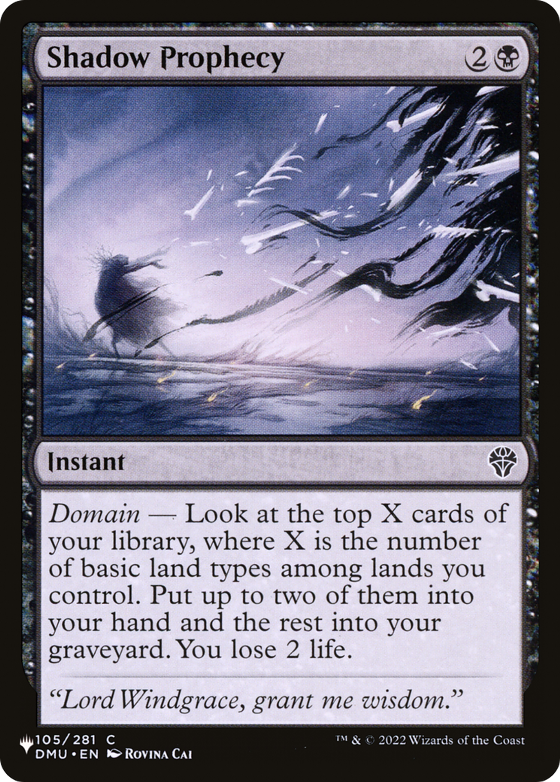 Shadow Prophecy — The List — Magic: The Gathering