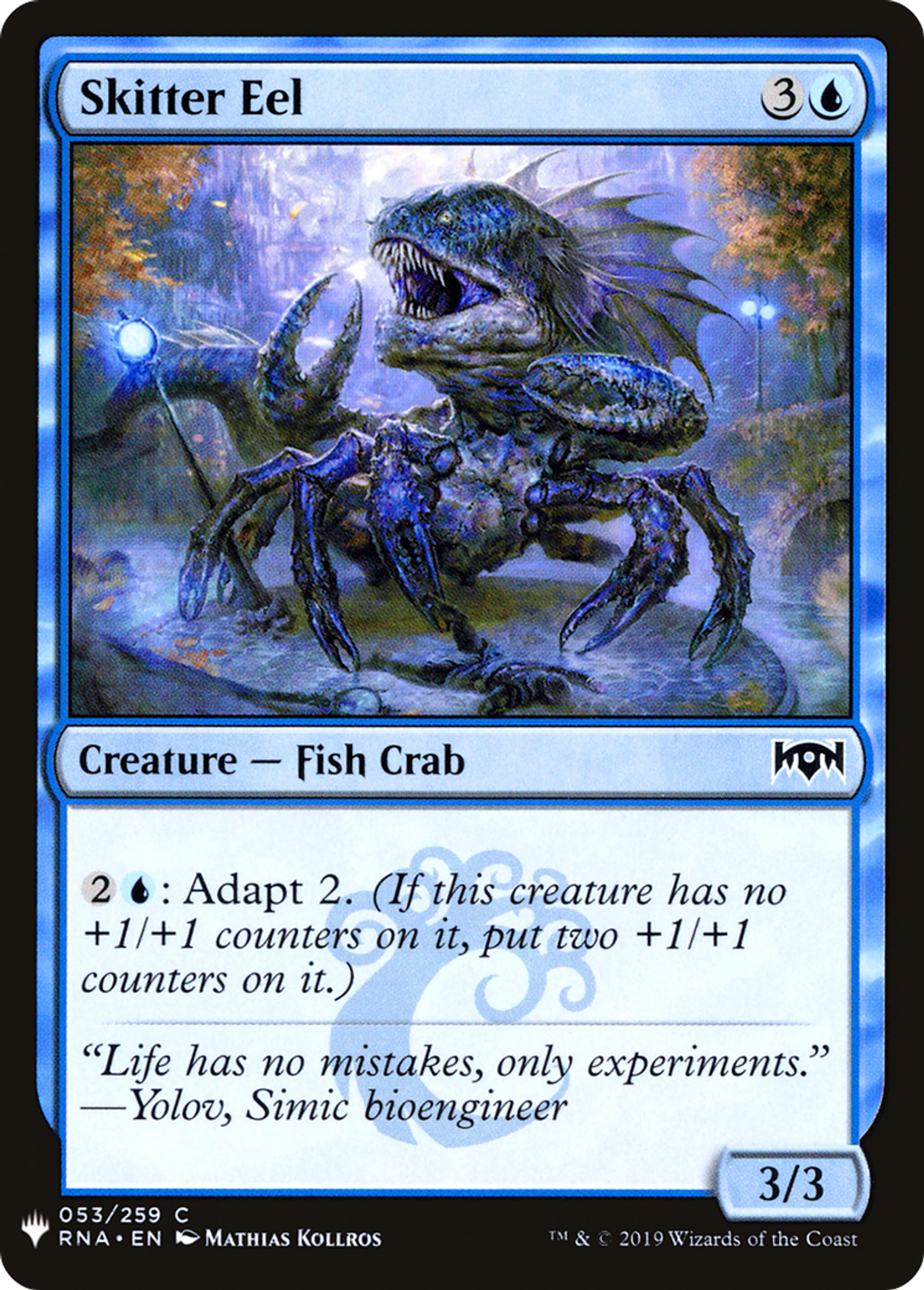 Anguille rampante — The List — Magic: The Gathering