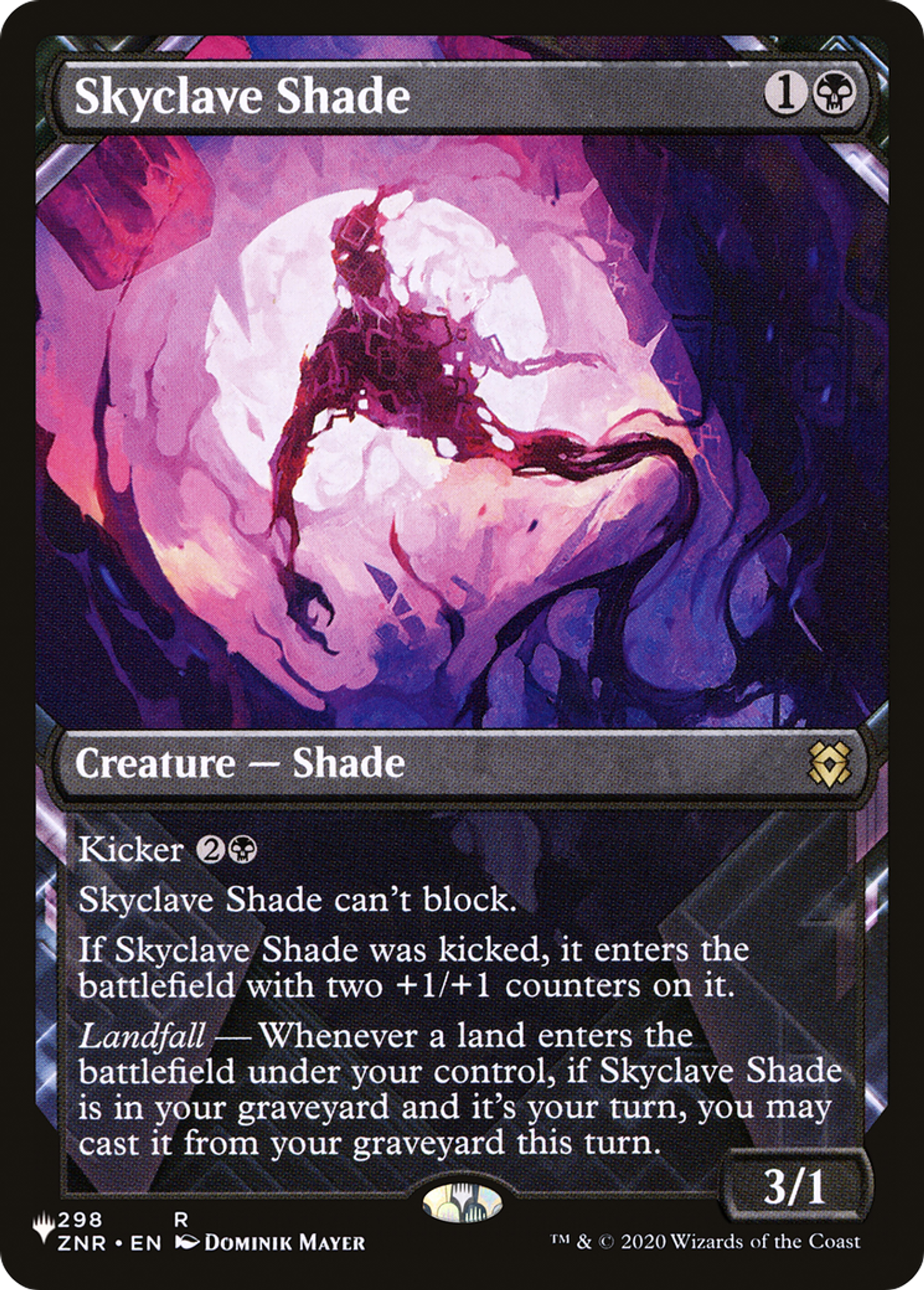 Ombre du fort céleste — The List — Magic: The Gathering