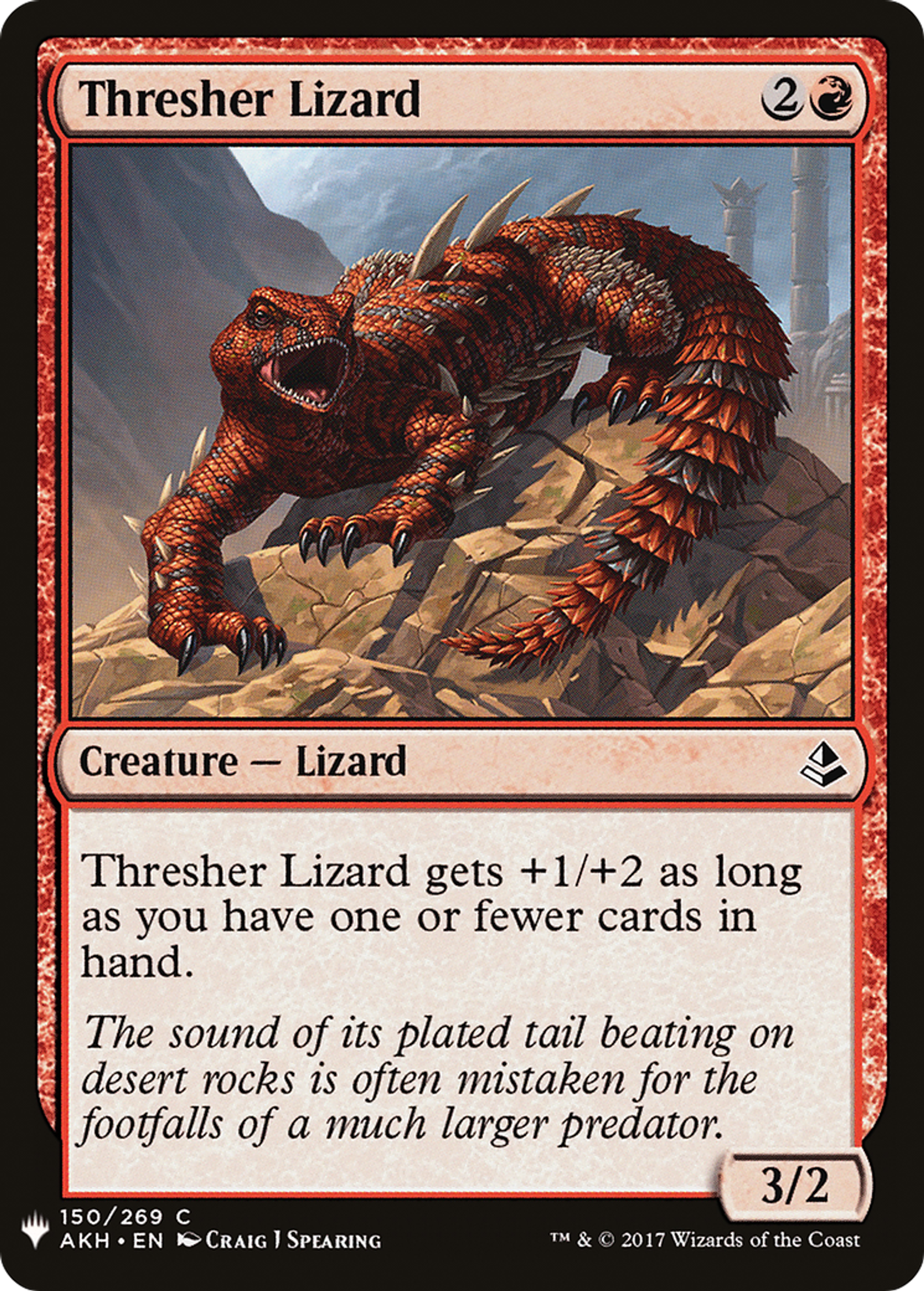 Lézard batteur — The List — Magic: The Gathering
