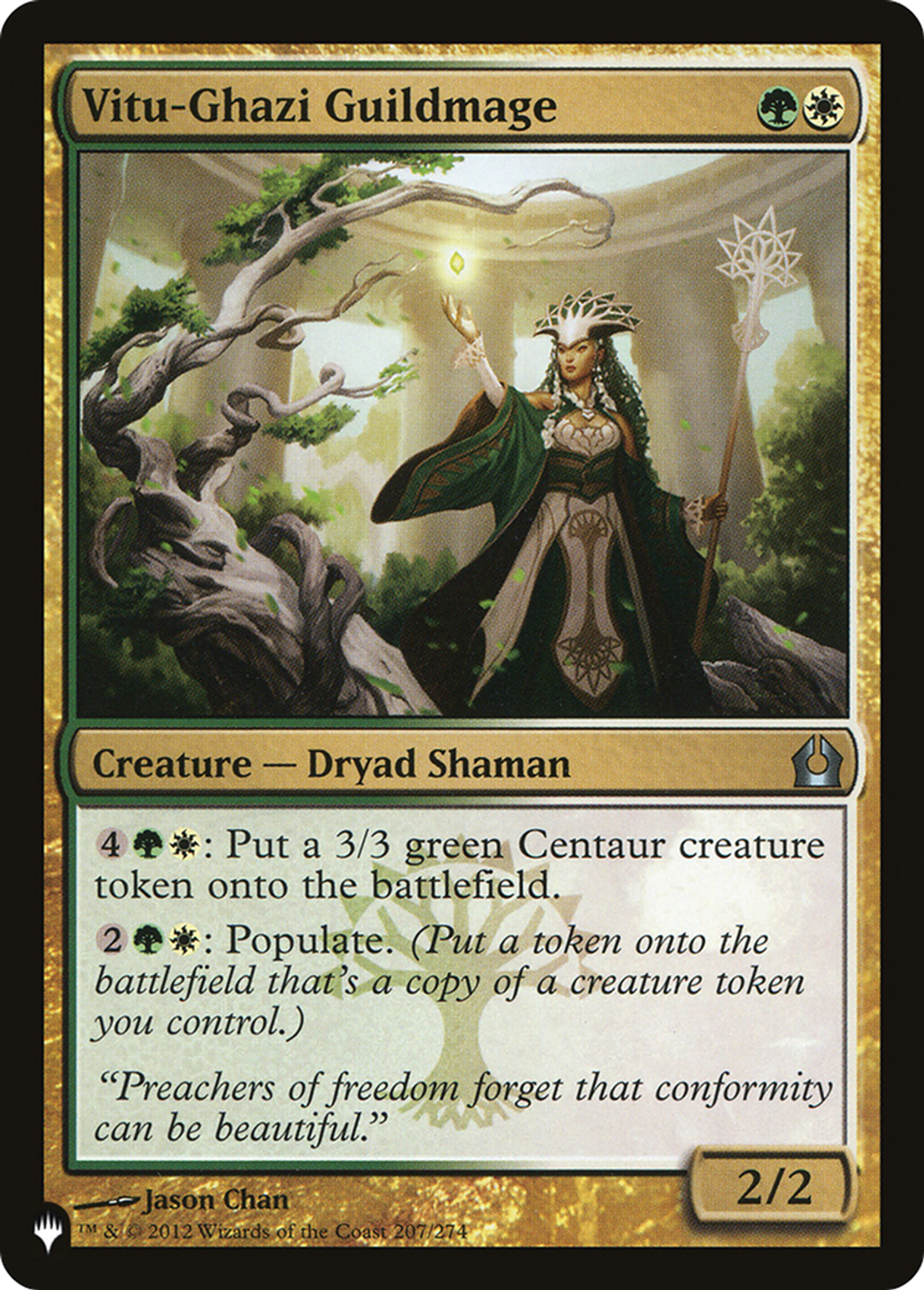 Ghildmage de Vitu-Ghazi — The List — Magic: The Gathering