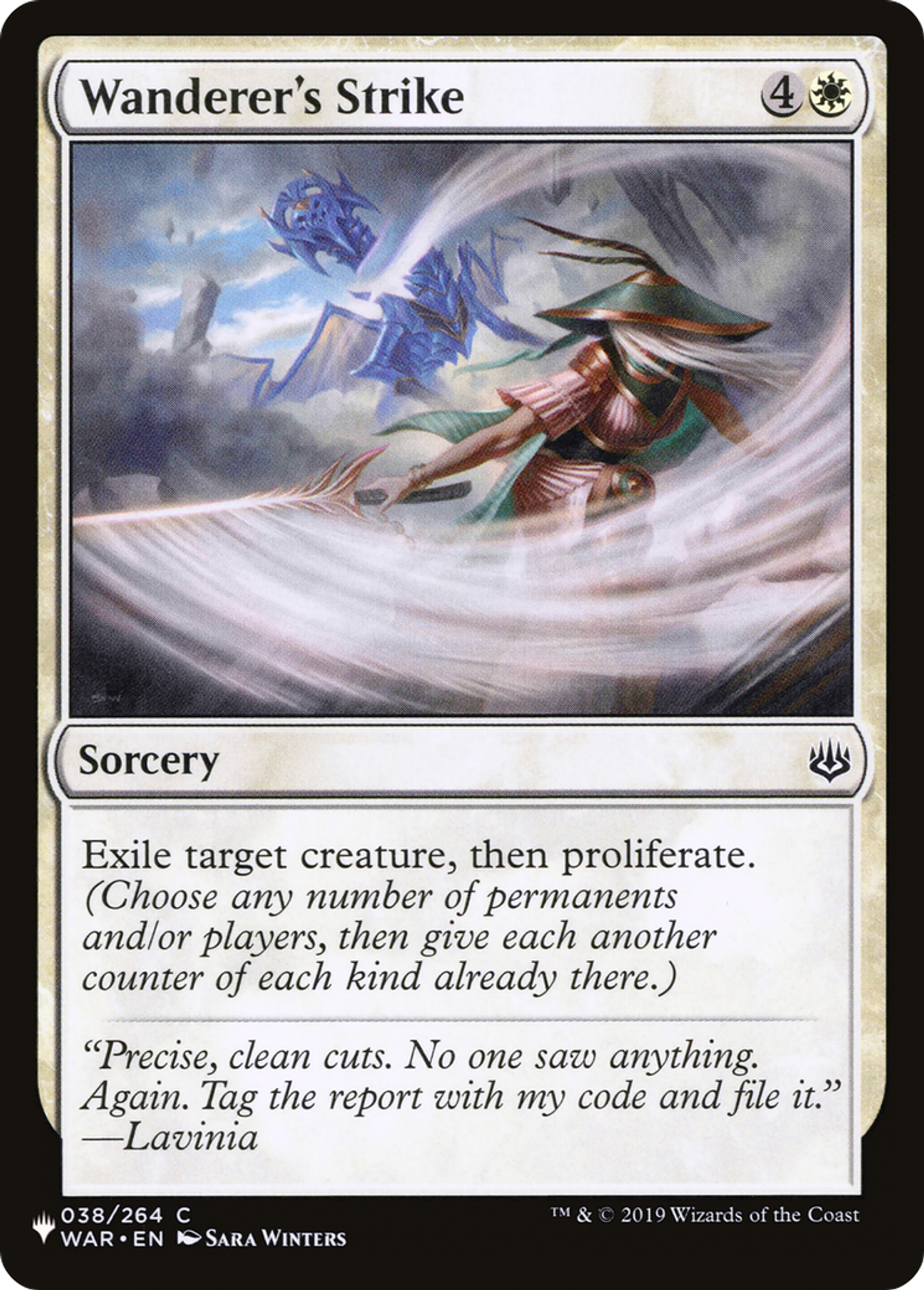 Frappe de la Vagabonde — The List — Magic: The Gathering
