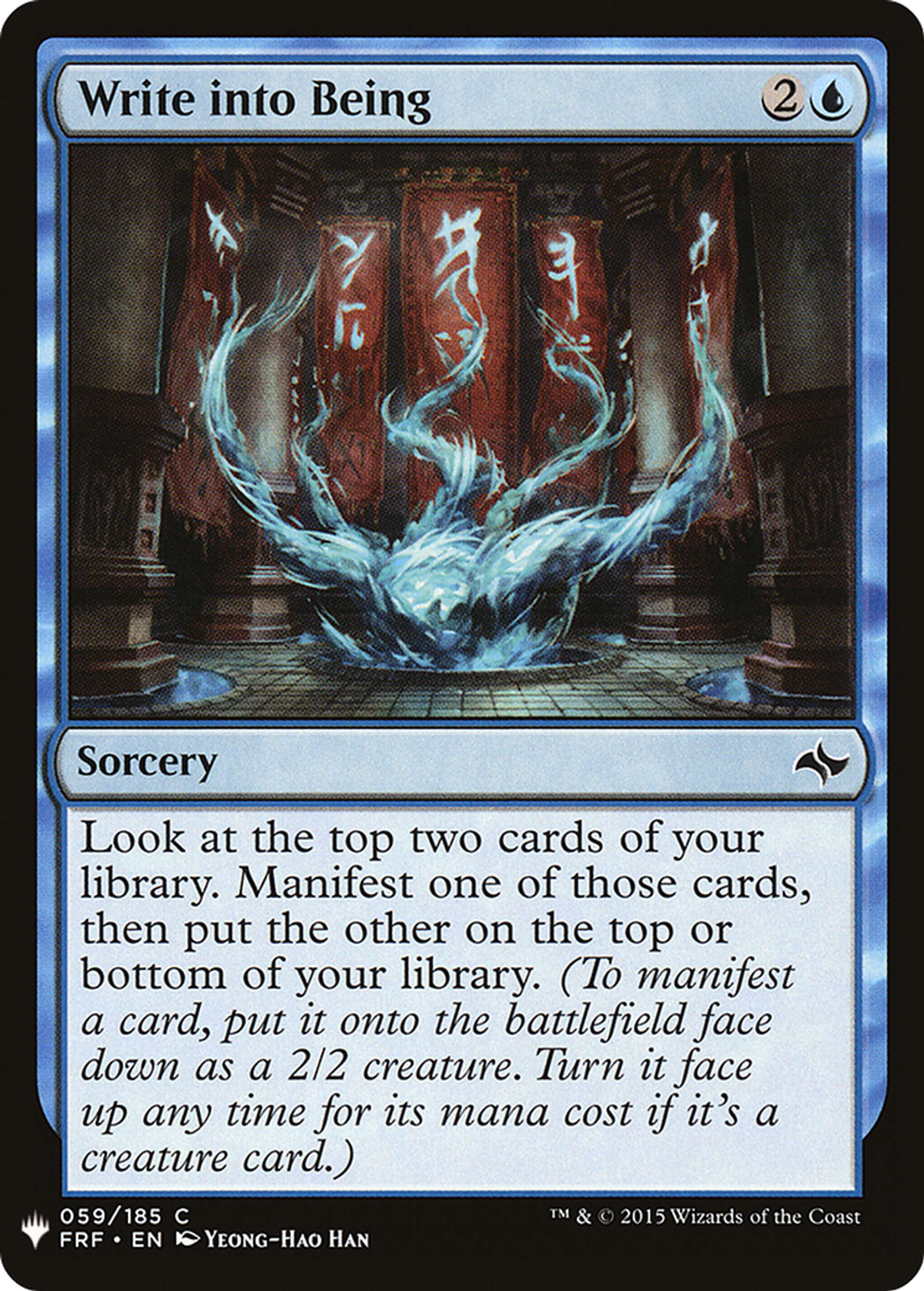 Write into Being — The List — Magic: The Gathering