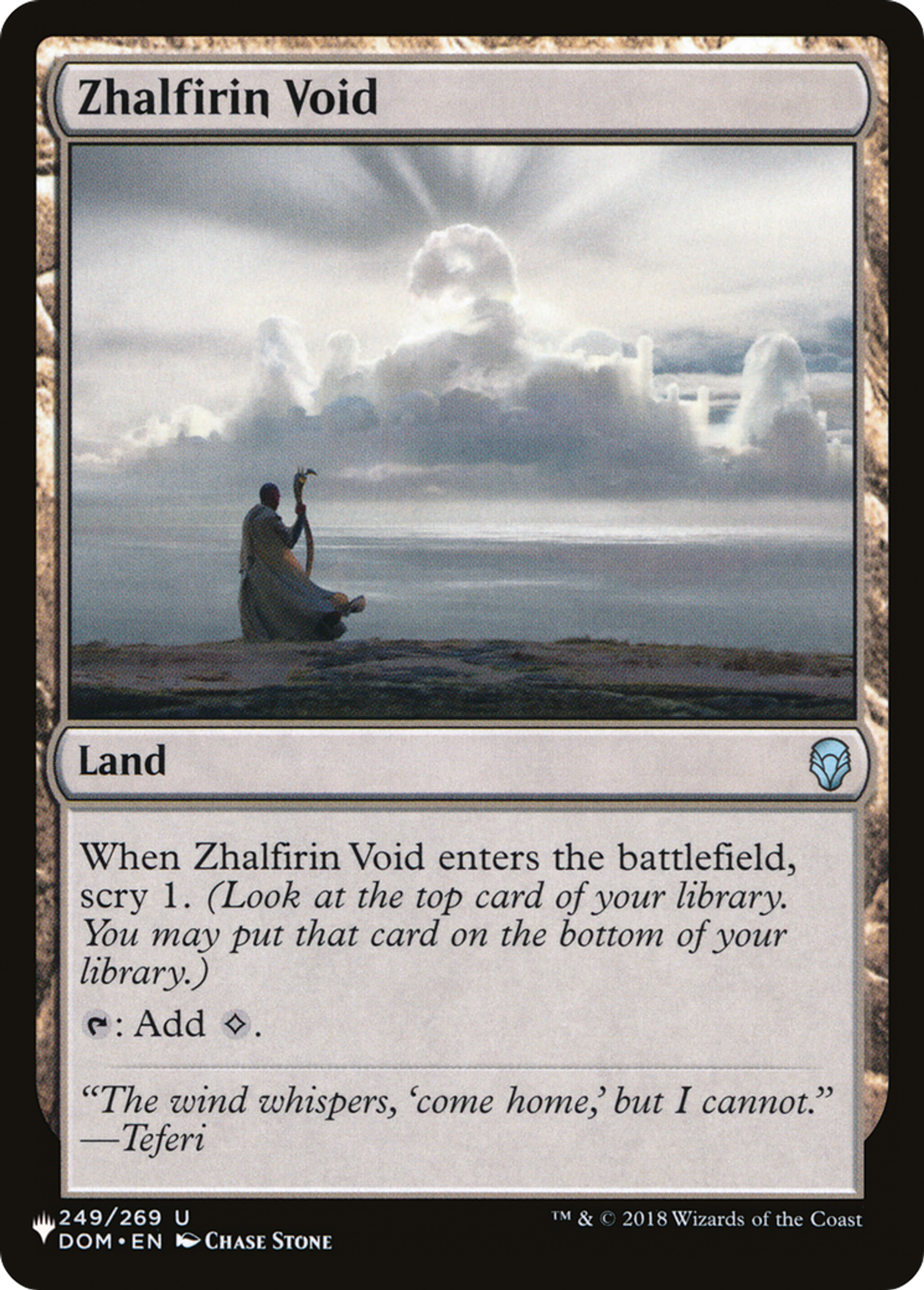 Vide zhalfirin — The List — Magic: The Gathering