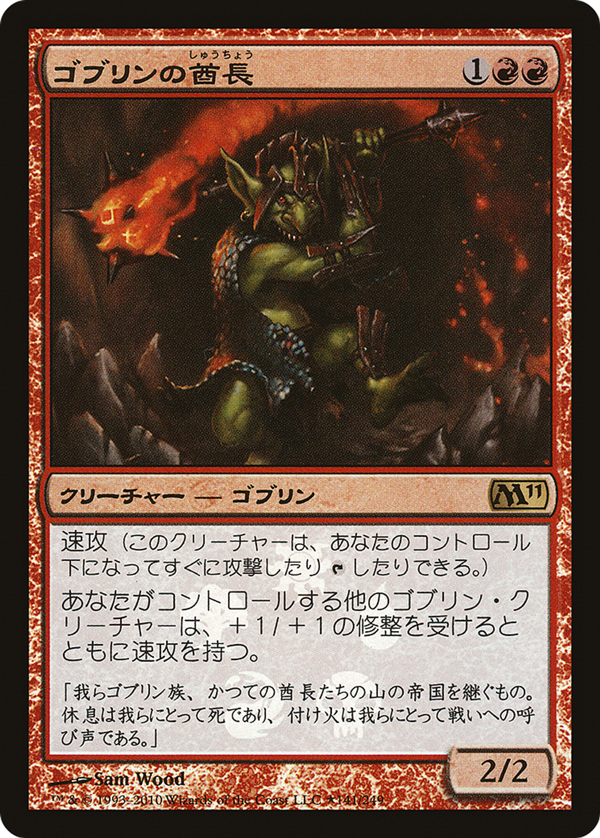 Single cards