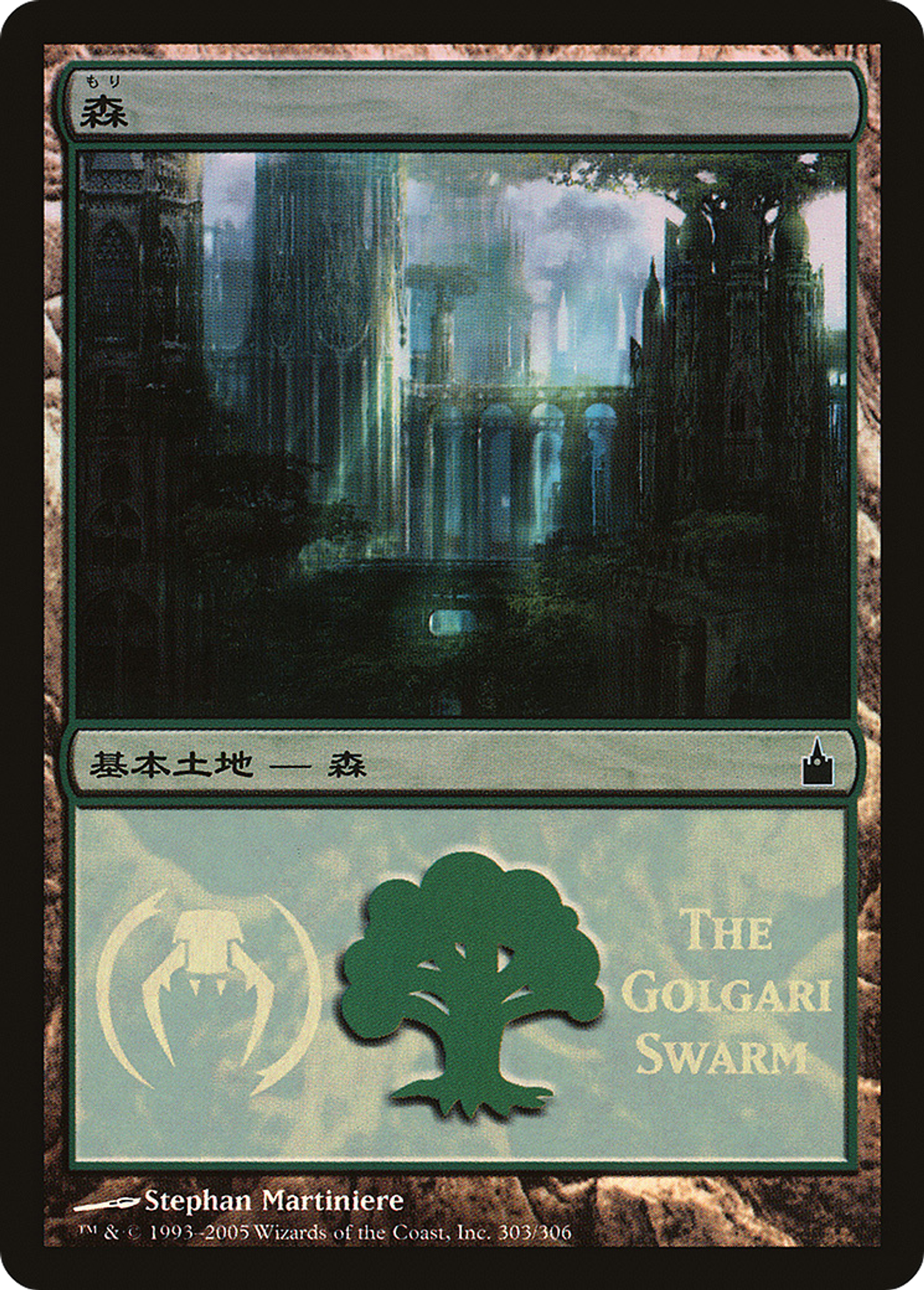 Single cards