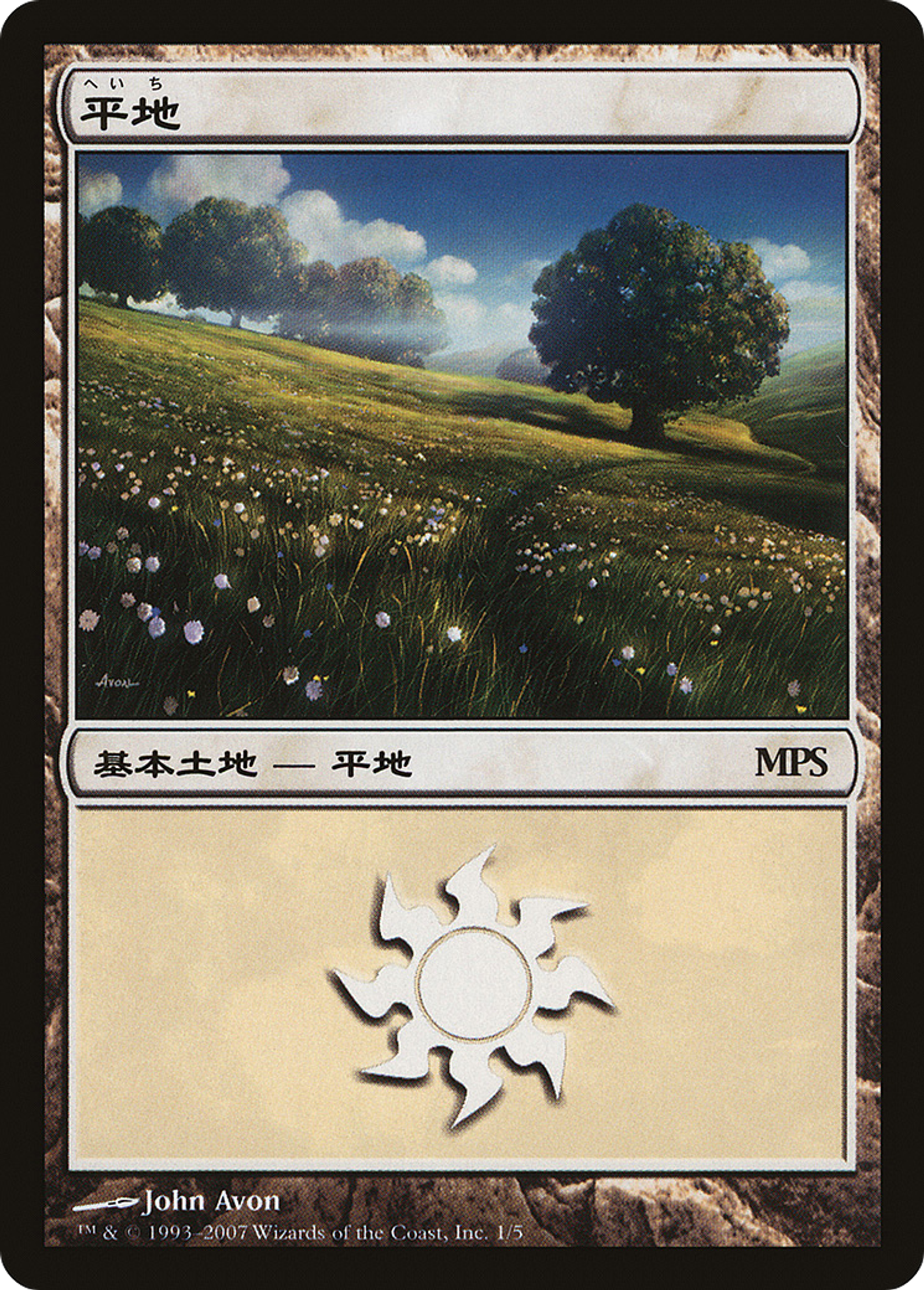 Single cards