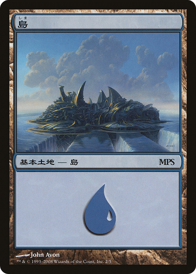 Île — Magic Premiere Shop 2008 — Magic: The Gathering
