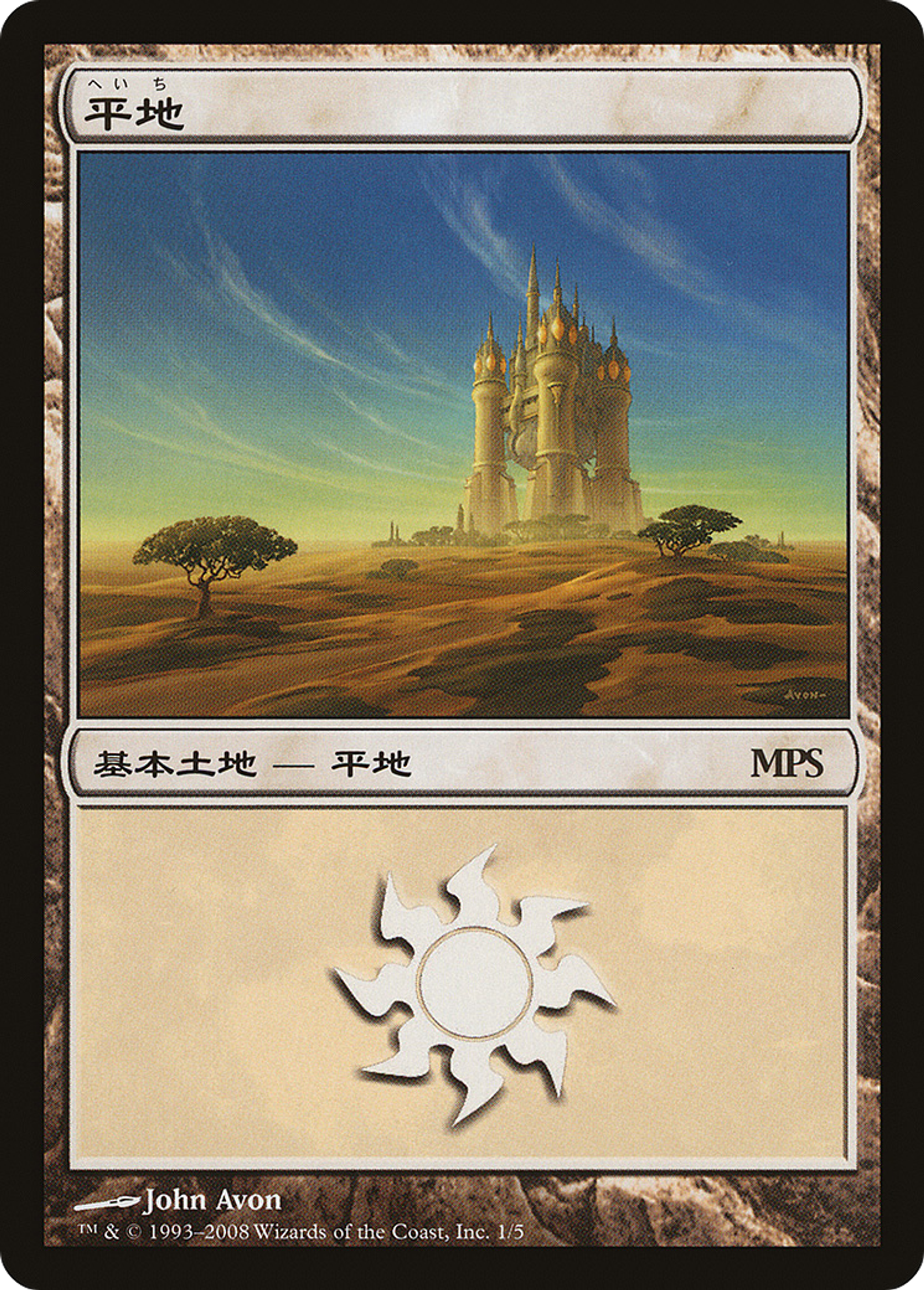 Single cards