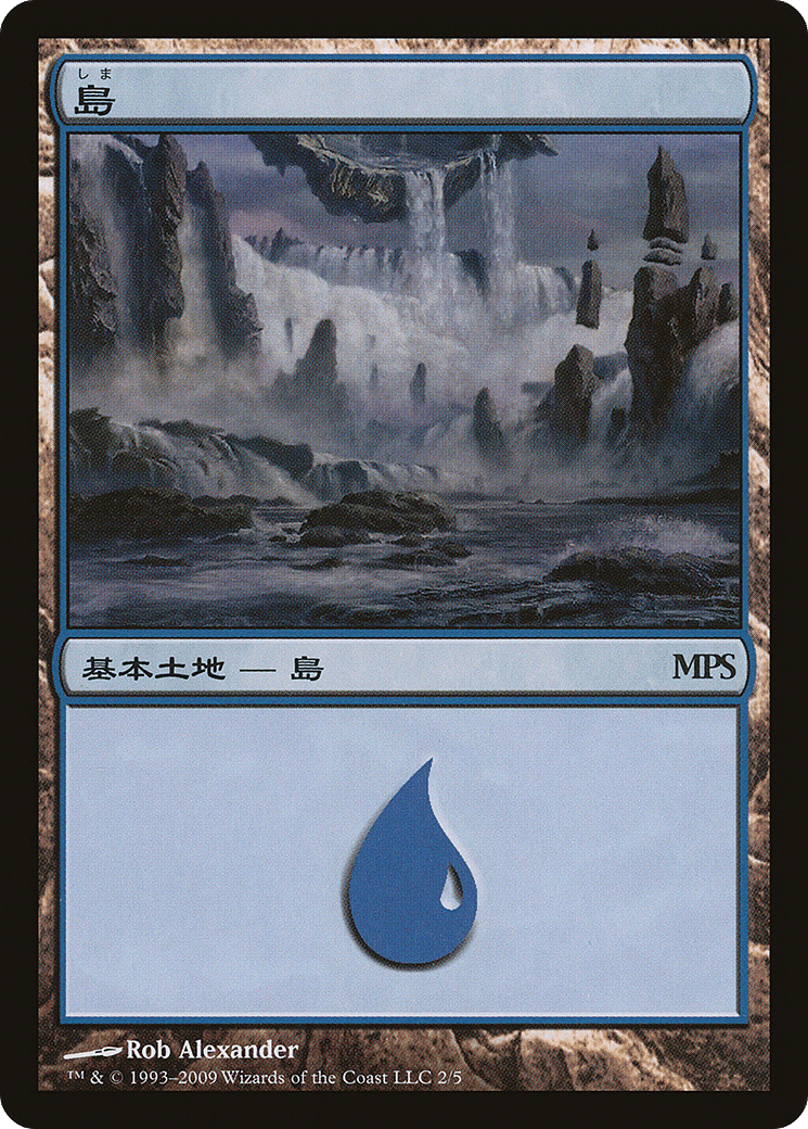 Island — Magic Premiere Shop 2009 — Magic: The Gathering