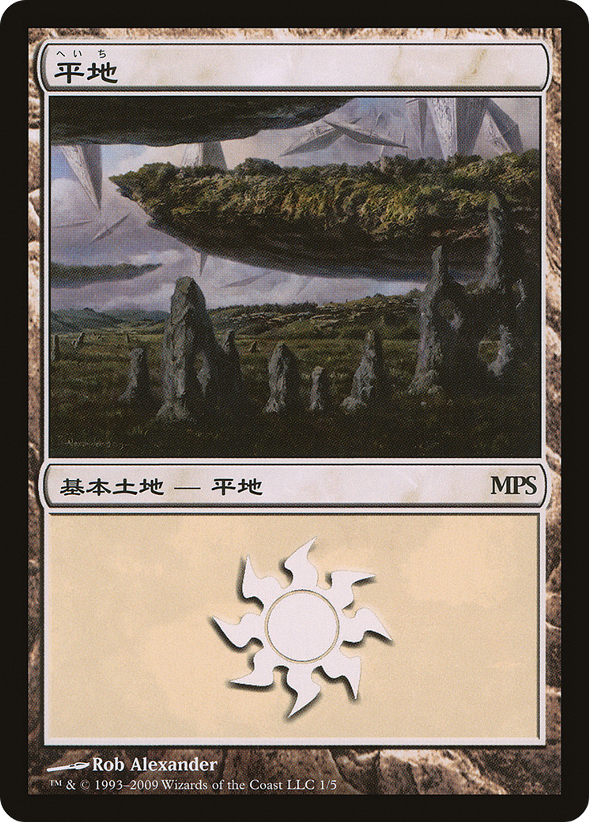 Single cards