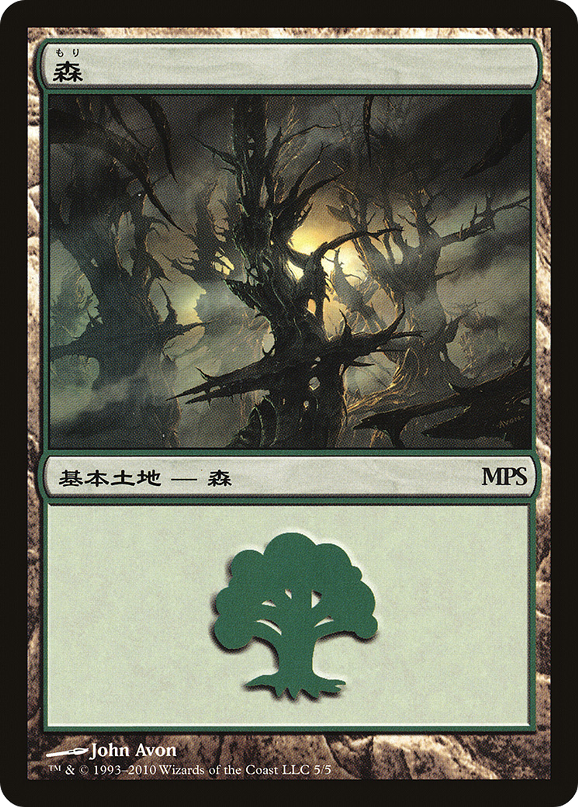 Single cards
