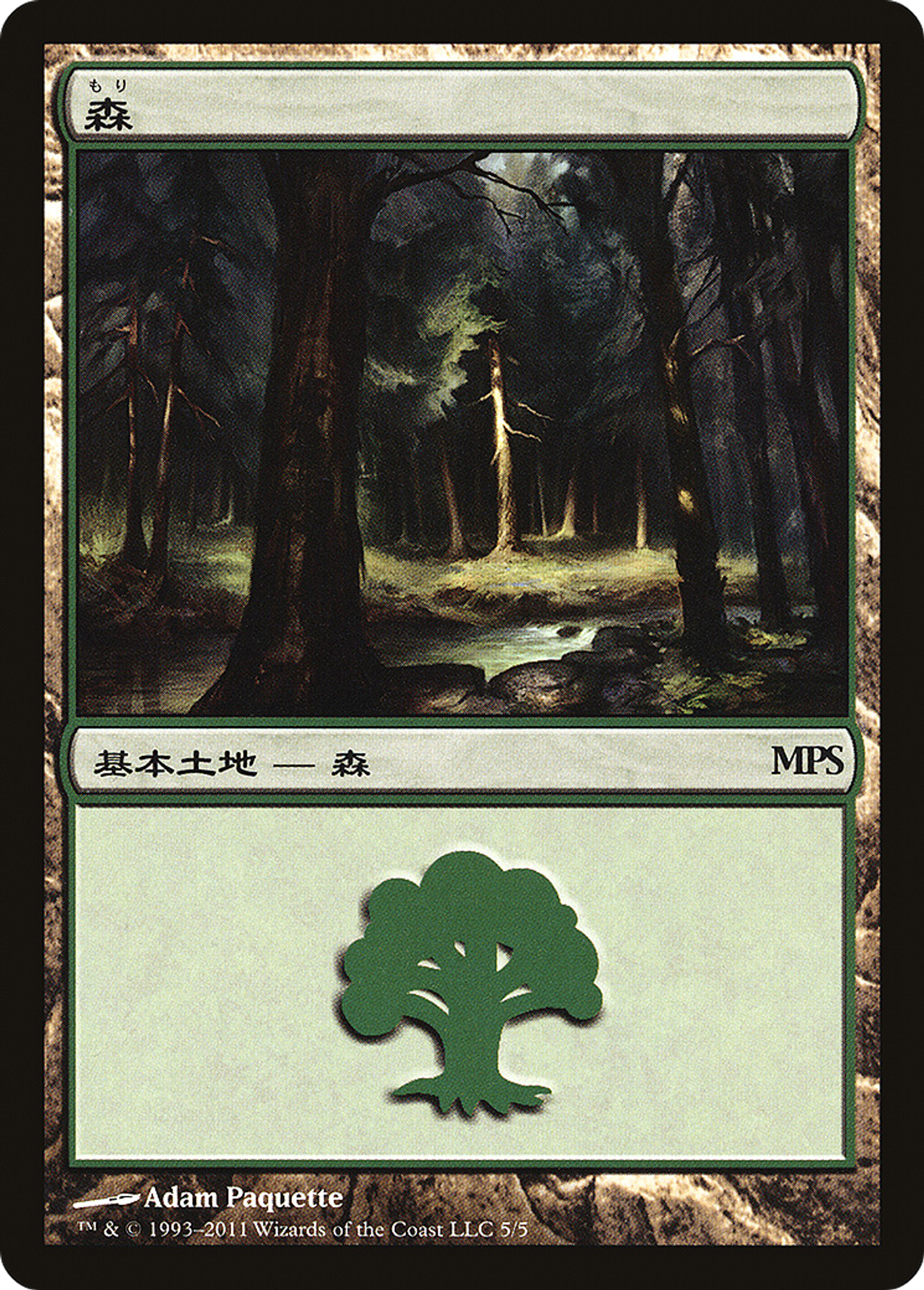 Single cards