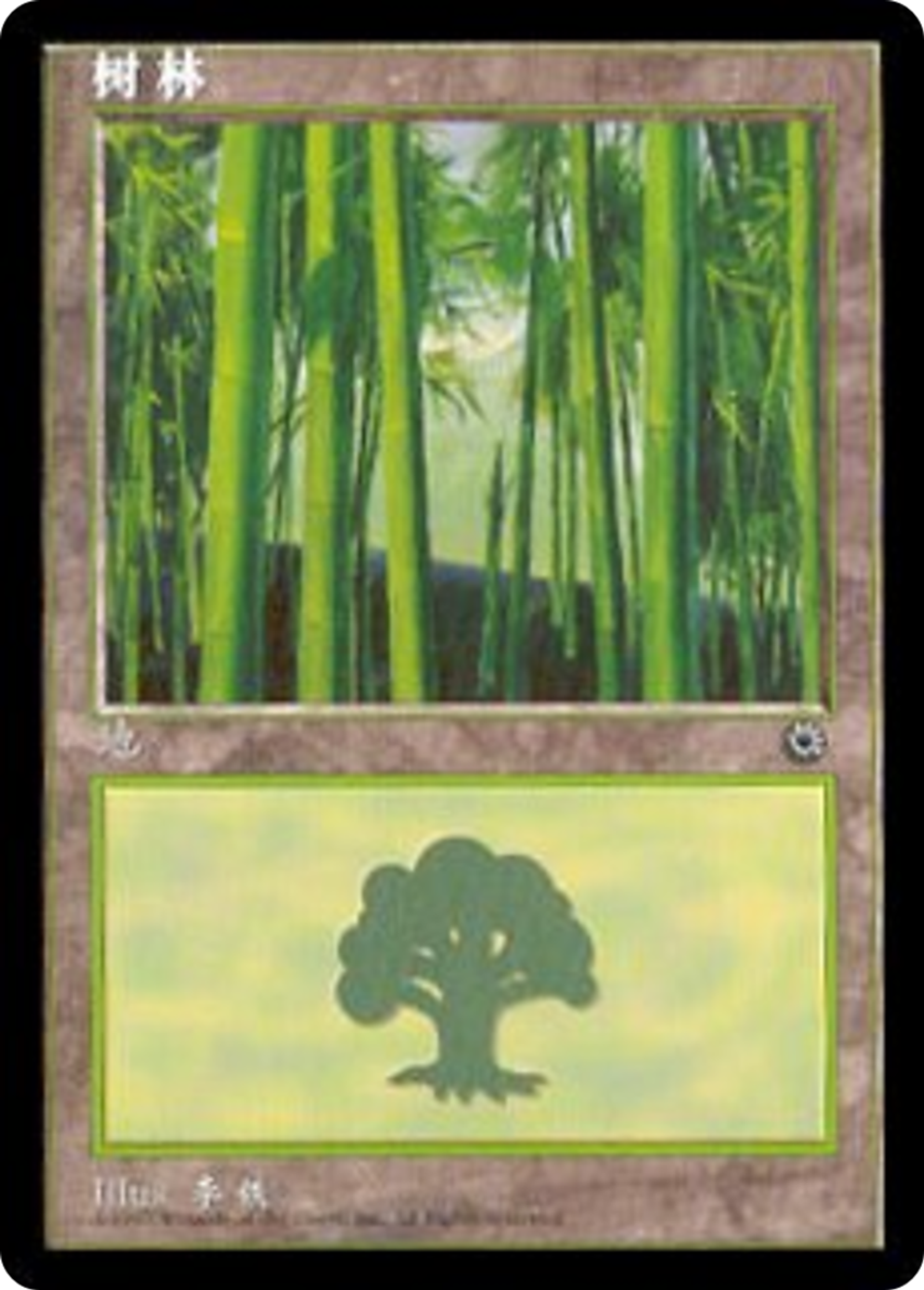 Forest — Portal — Magic: The Gathering