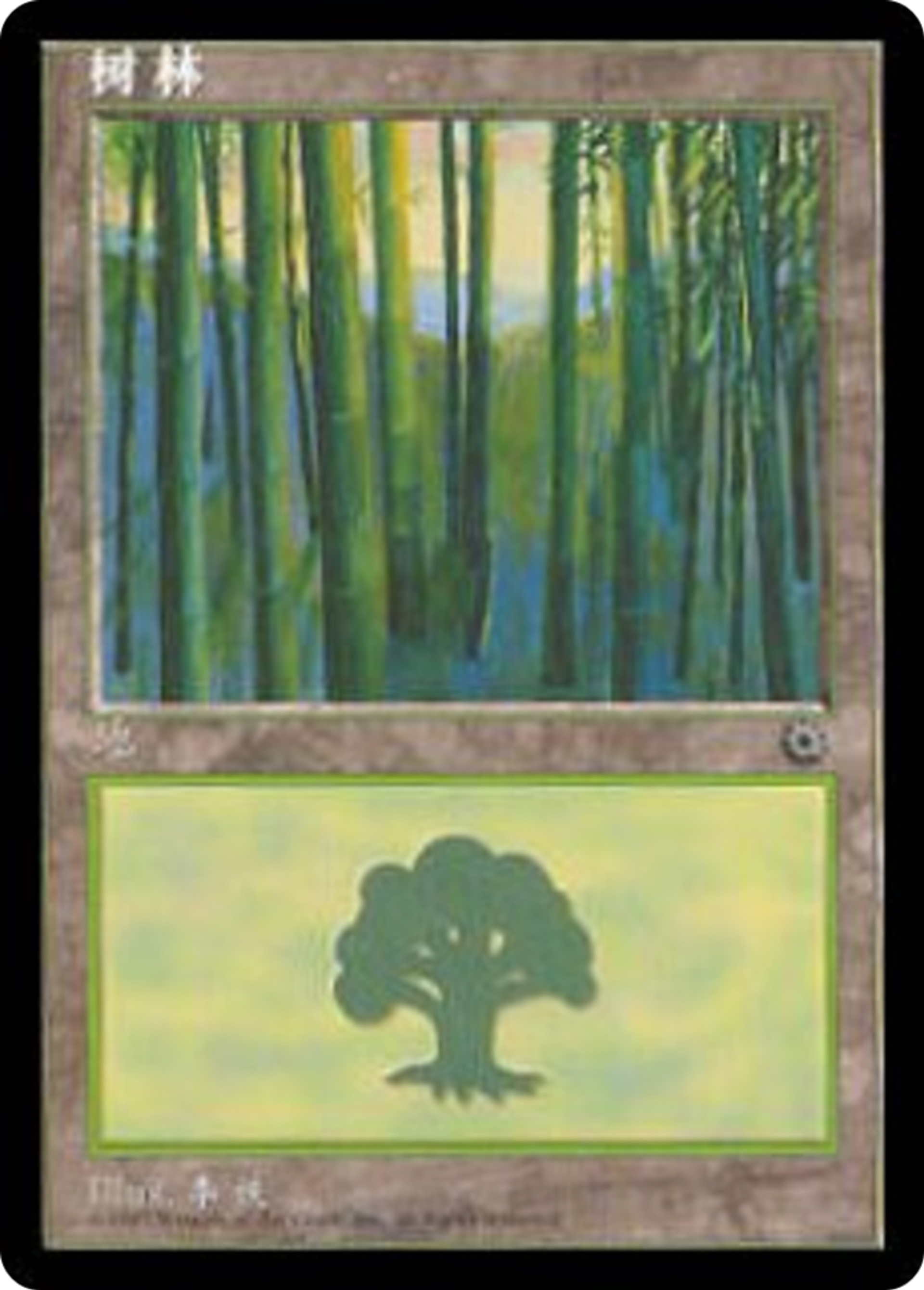 Forest — Portal — Magic: The Gathering