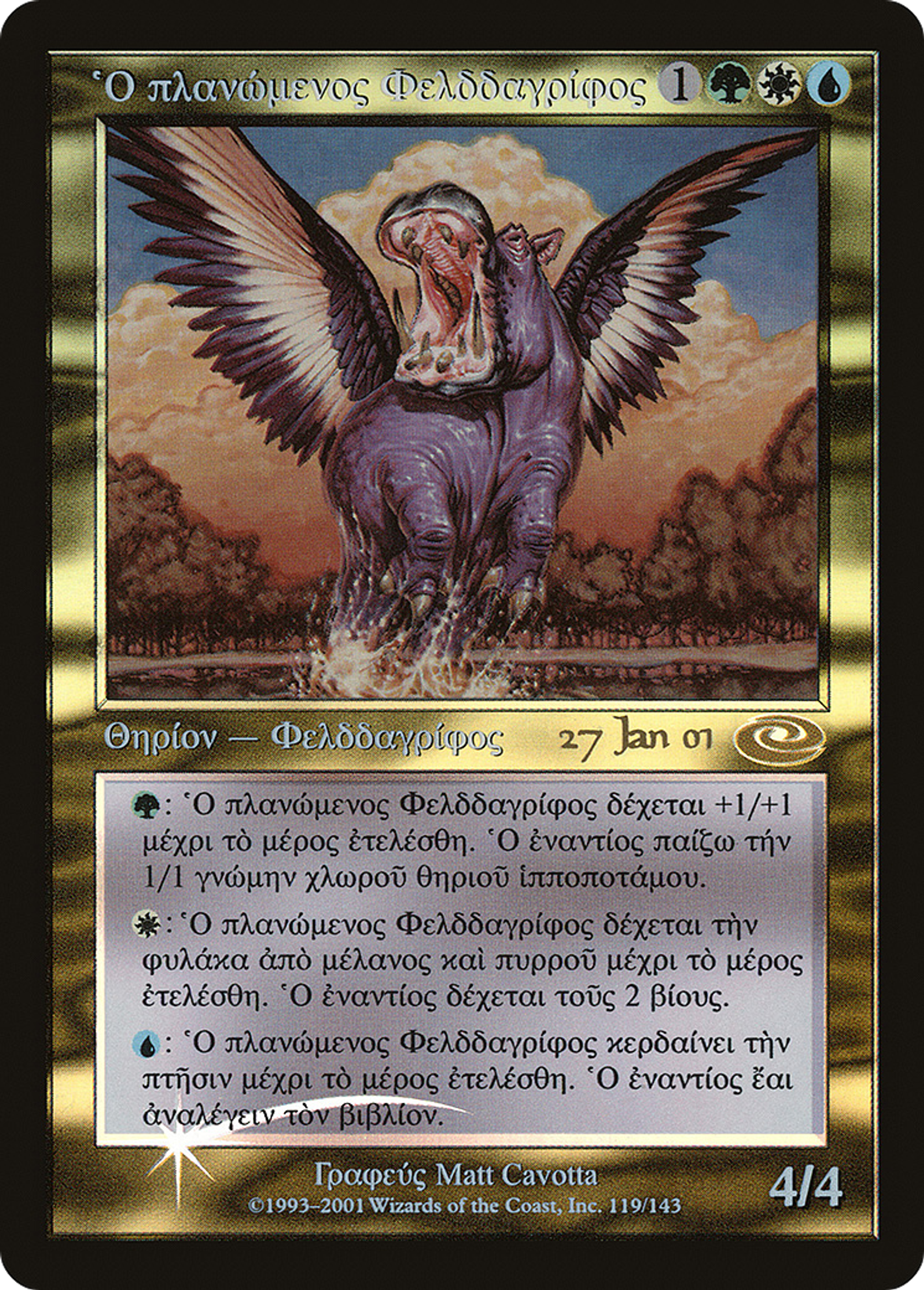 Single card
