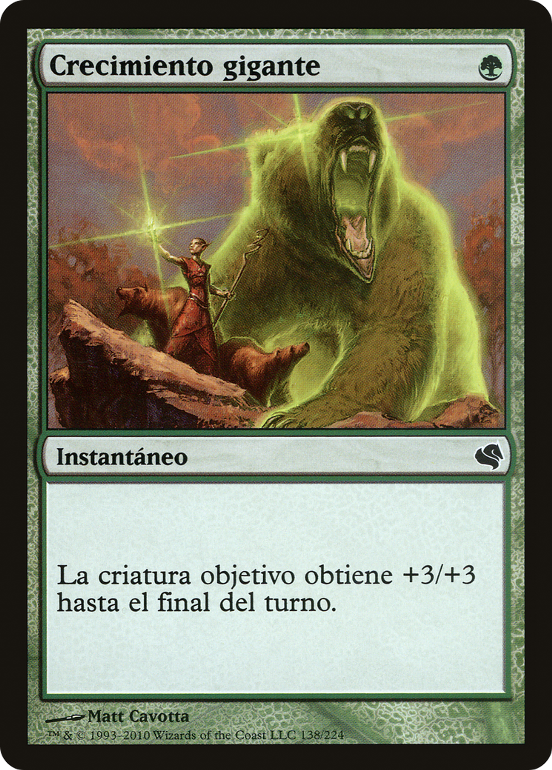 Giant Growth — Salvat 2011 — Magic: The Gathering