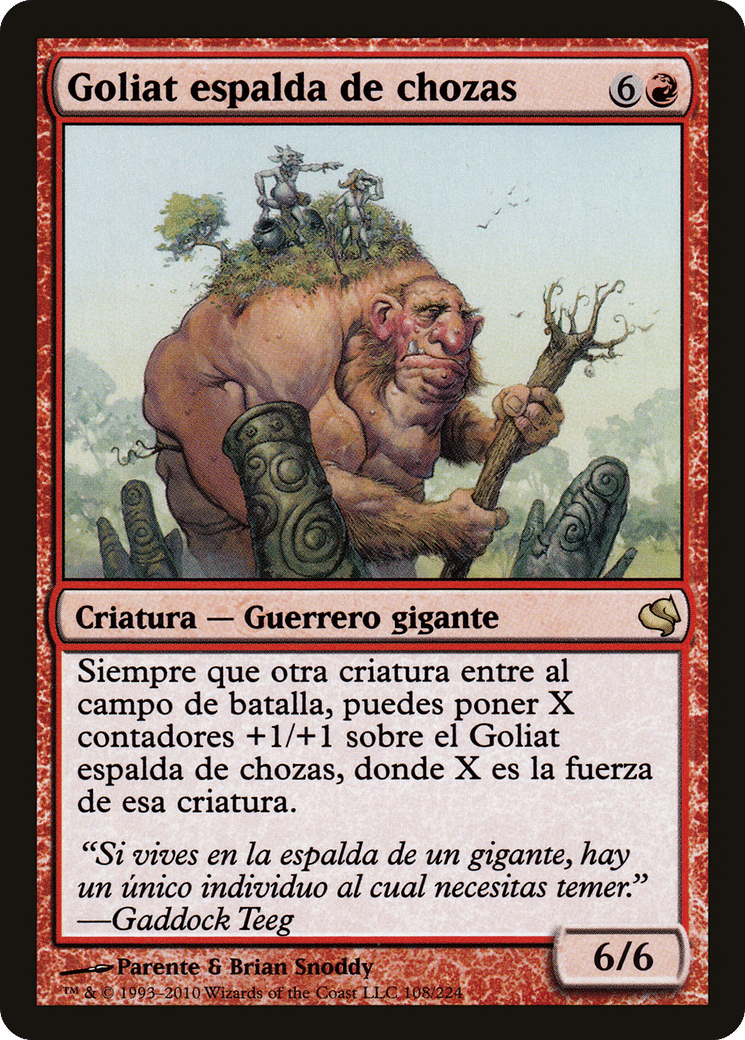 Hamletback Goliath — Salvat 2011 — Magic: The Gathering