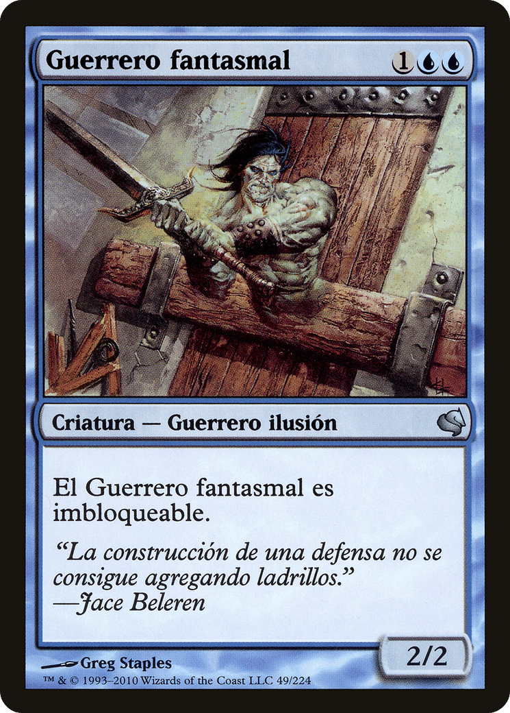 Phantom Warrior — Salvat 2011 — Magic: The Gathering