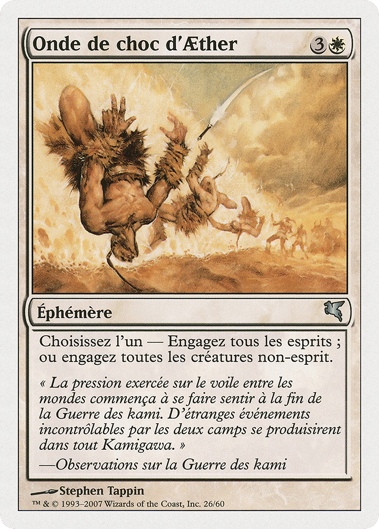 Onde de choc d'Aether — Salvat 2005 — Magic: The Gathering