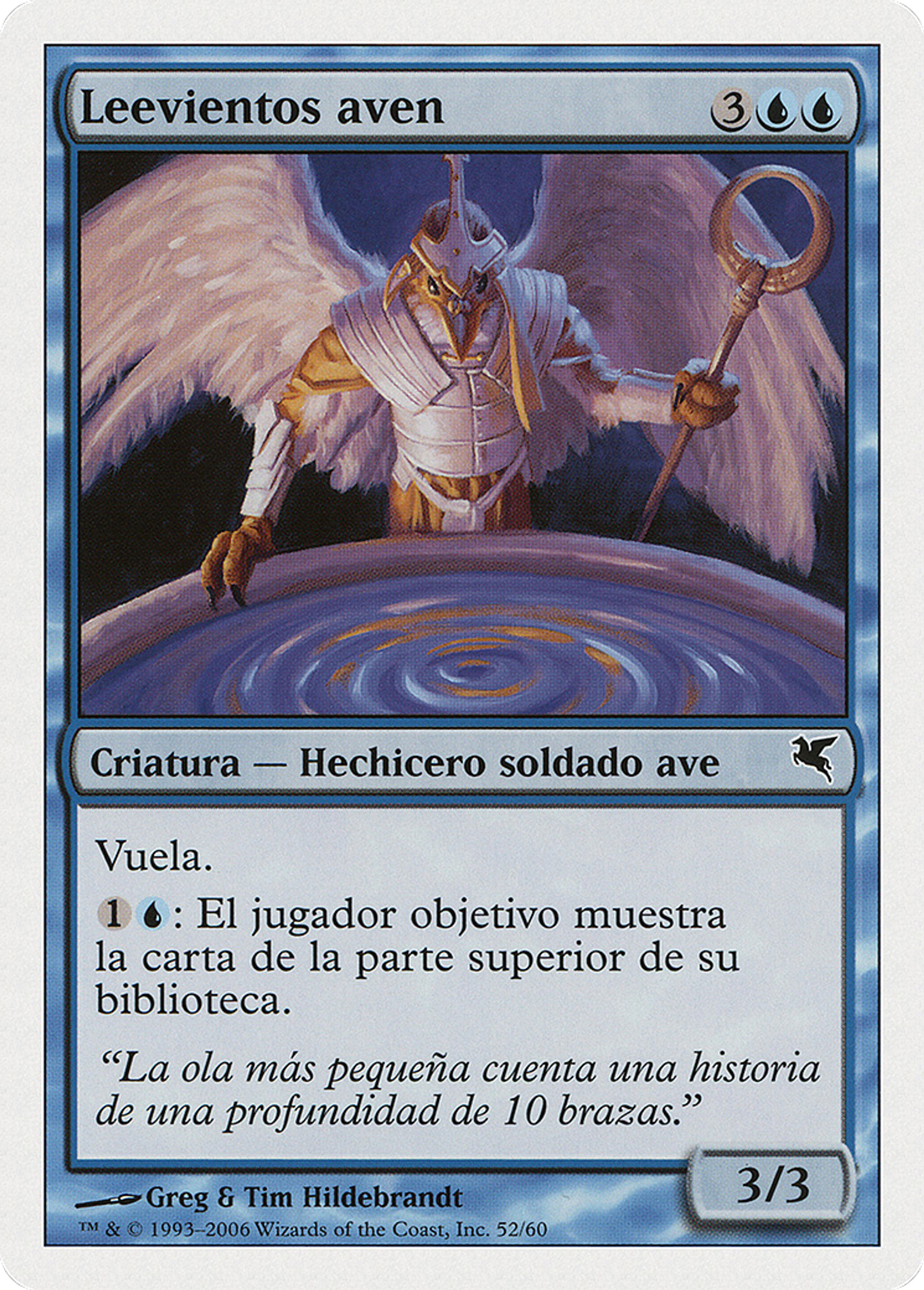 Avemain déchiffre-vent — Salvat 2005 — Magic: The Gathering